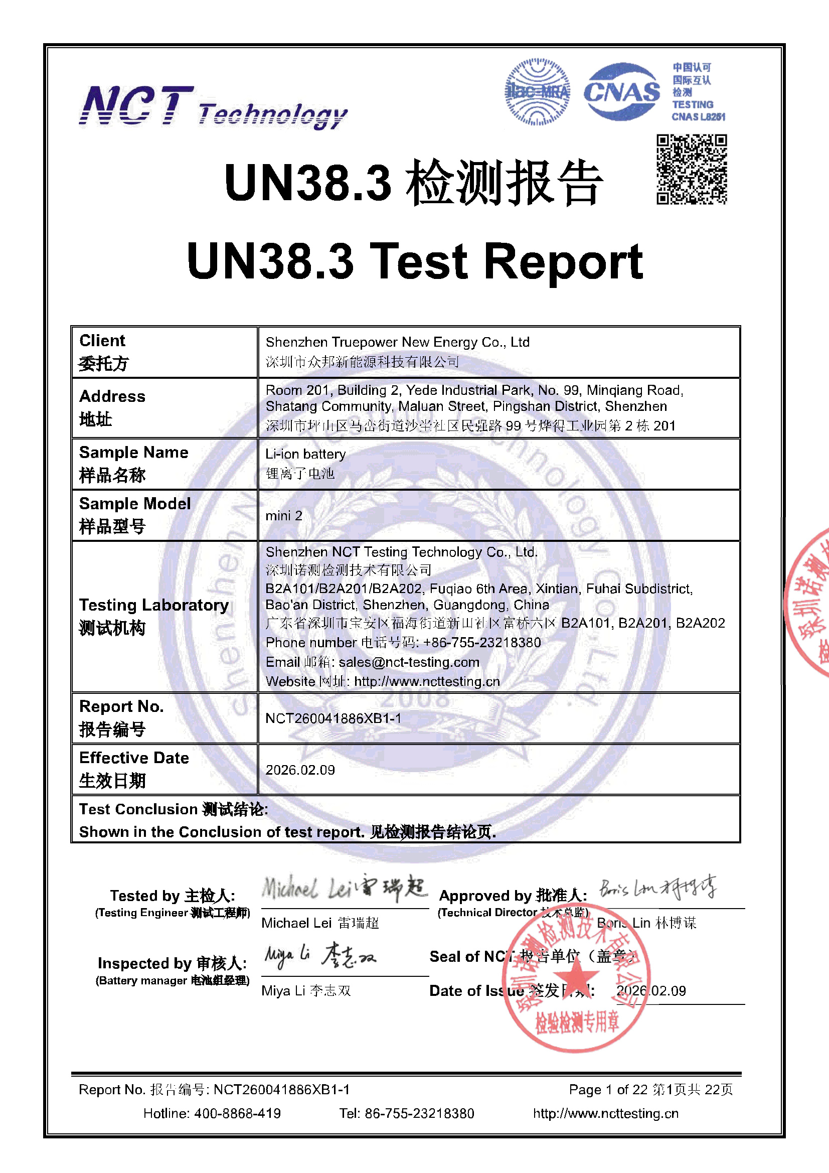 NCT260041886XB1-1
