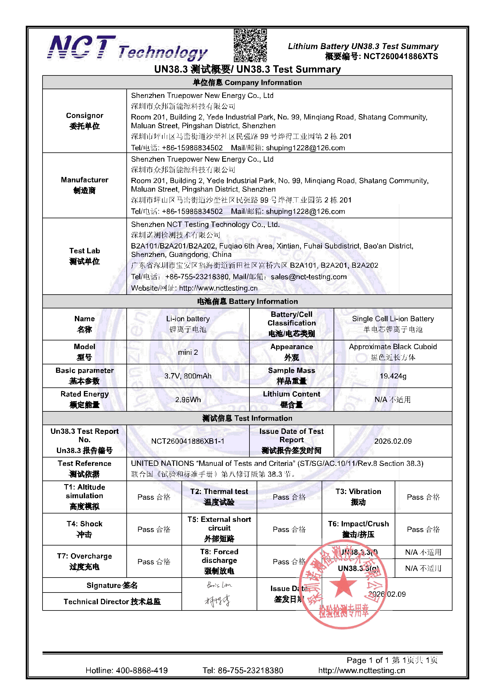 NCT260041886XTS
