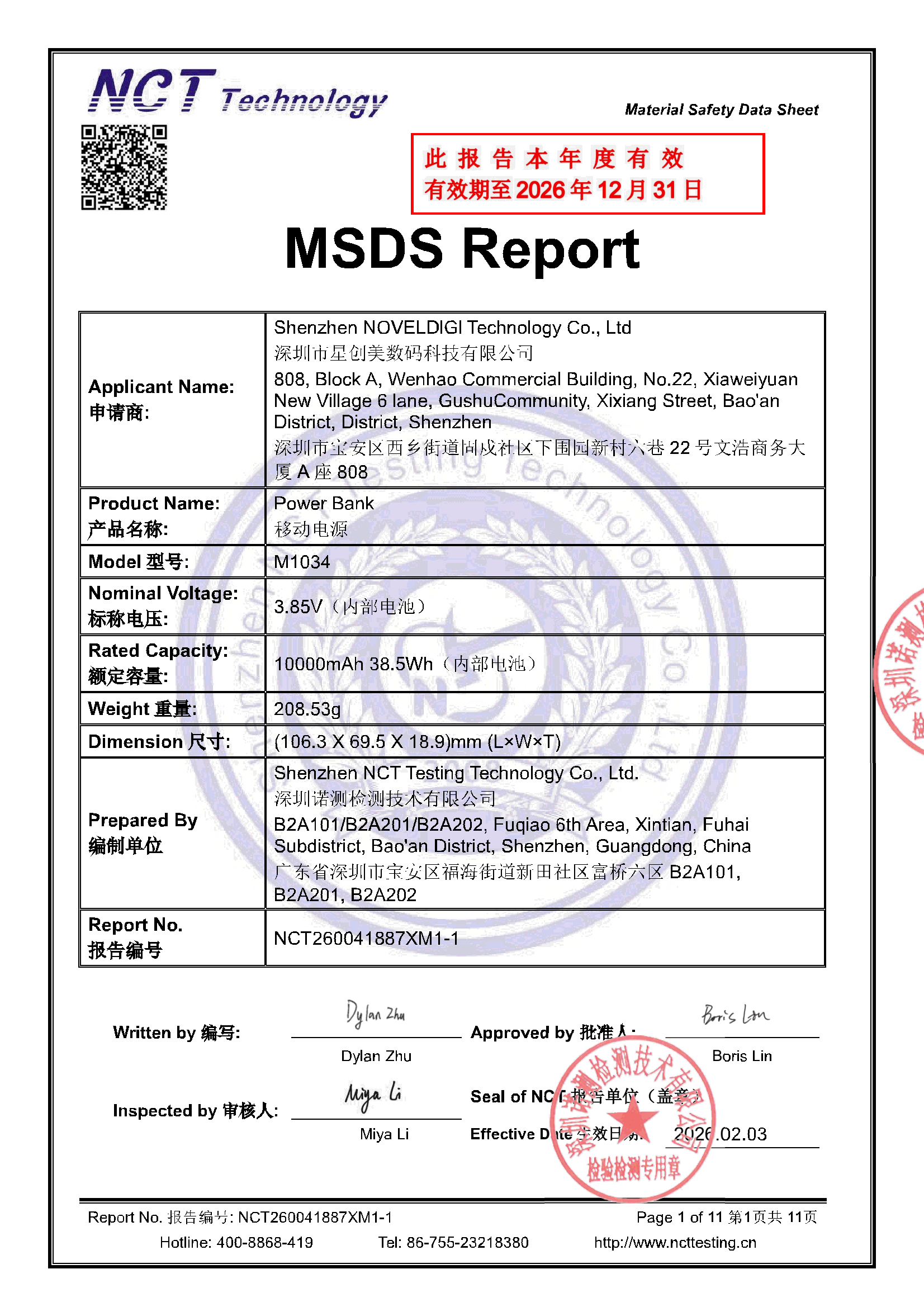 NCT260041887XM1-1