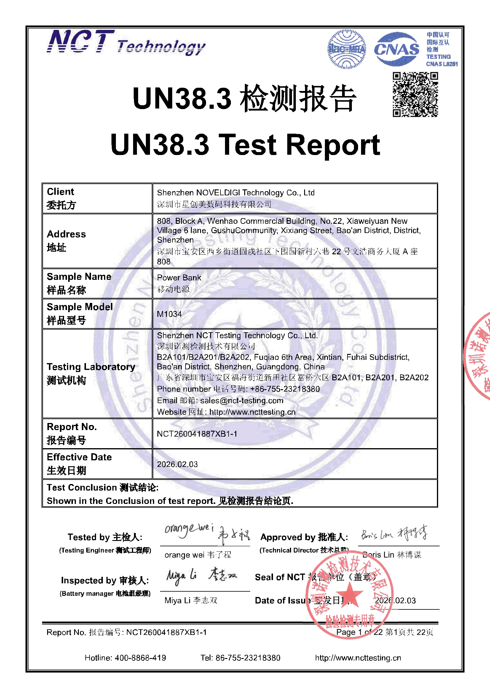 NCT260041887XB1-1