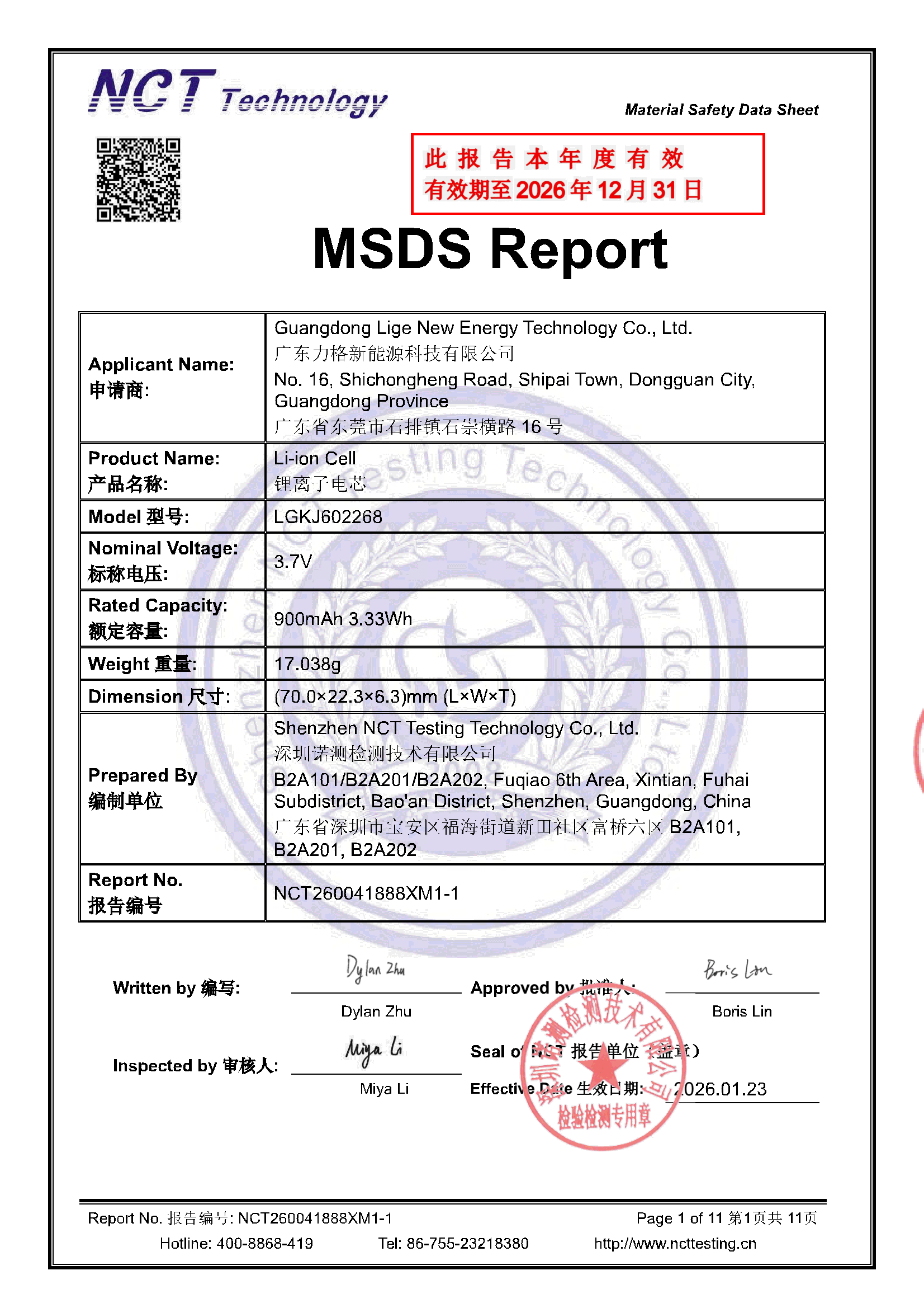 NCT260041888XM1-1