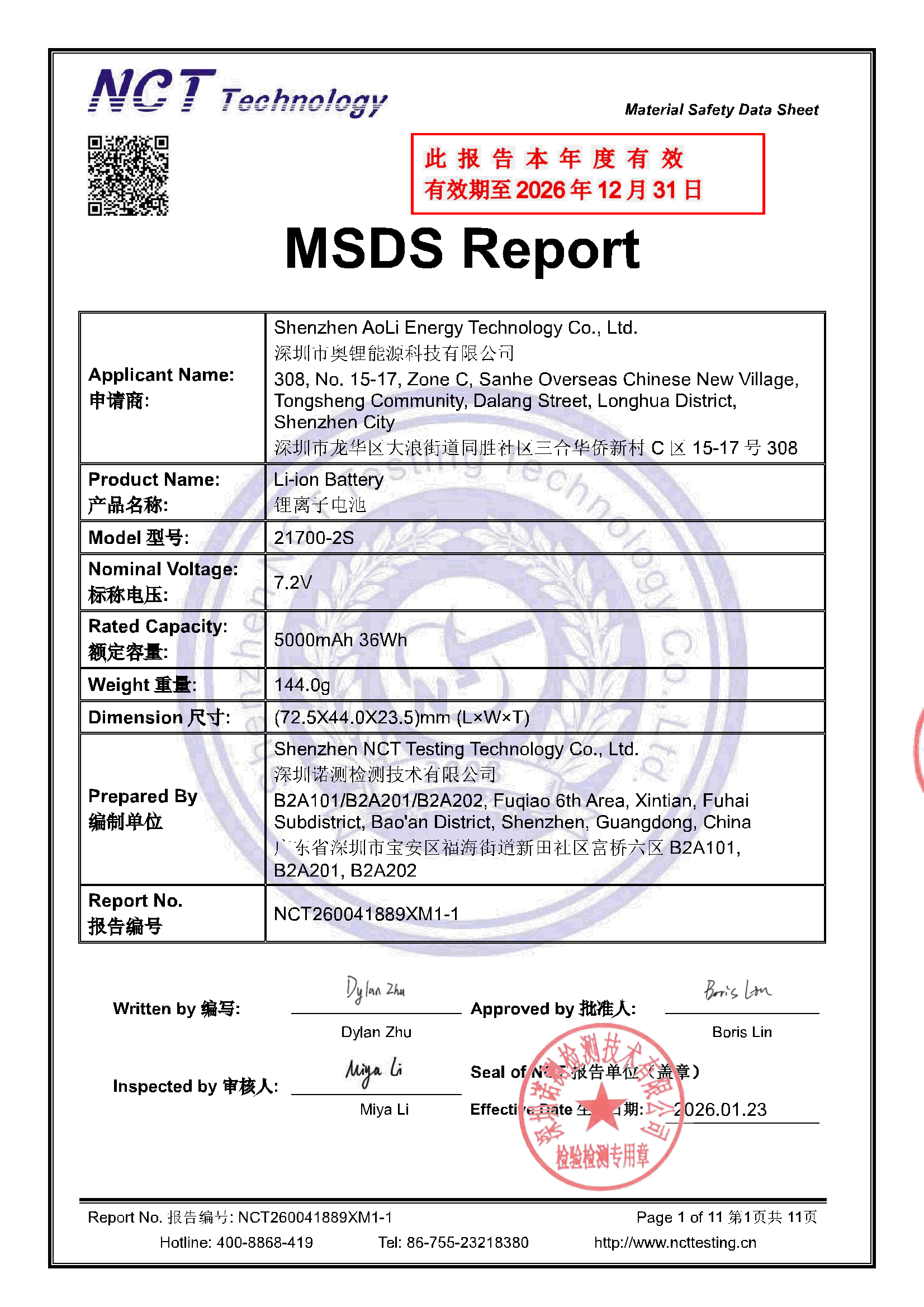 NCT260041889XM1-1