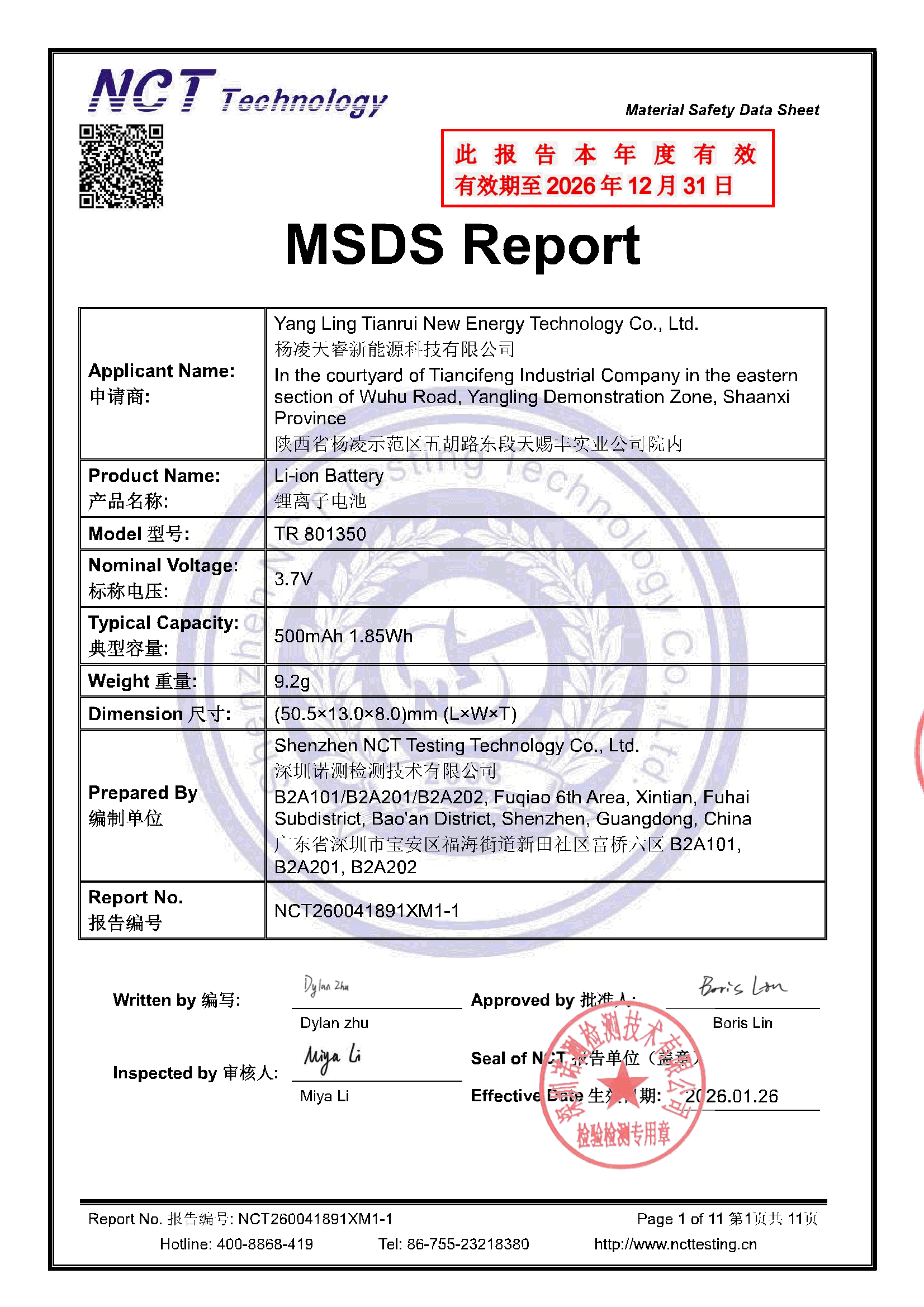 NCT260041891XM1-1