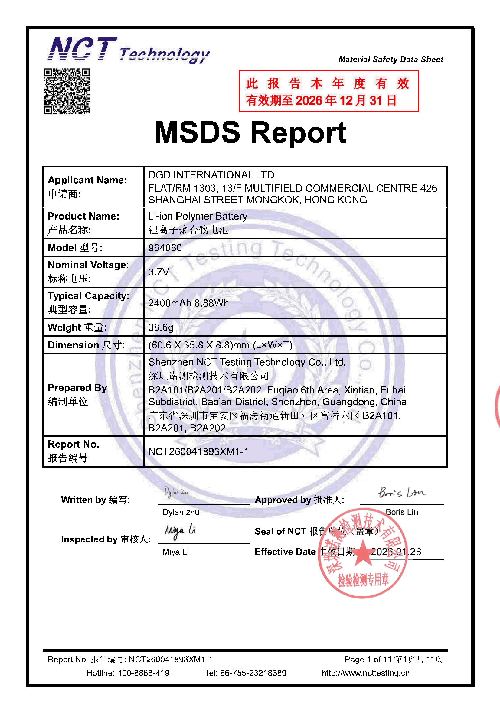 NCT260041893XM1-1