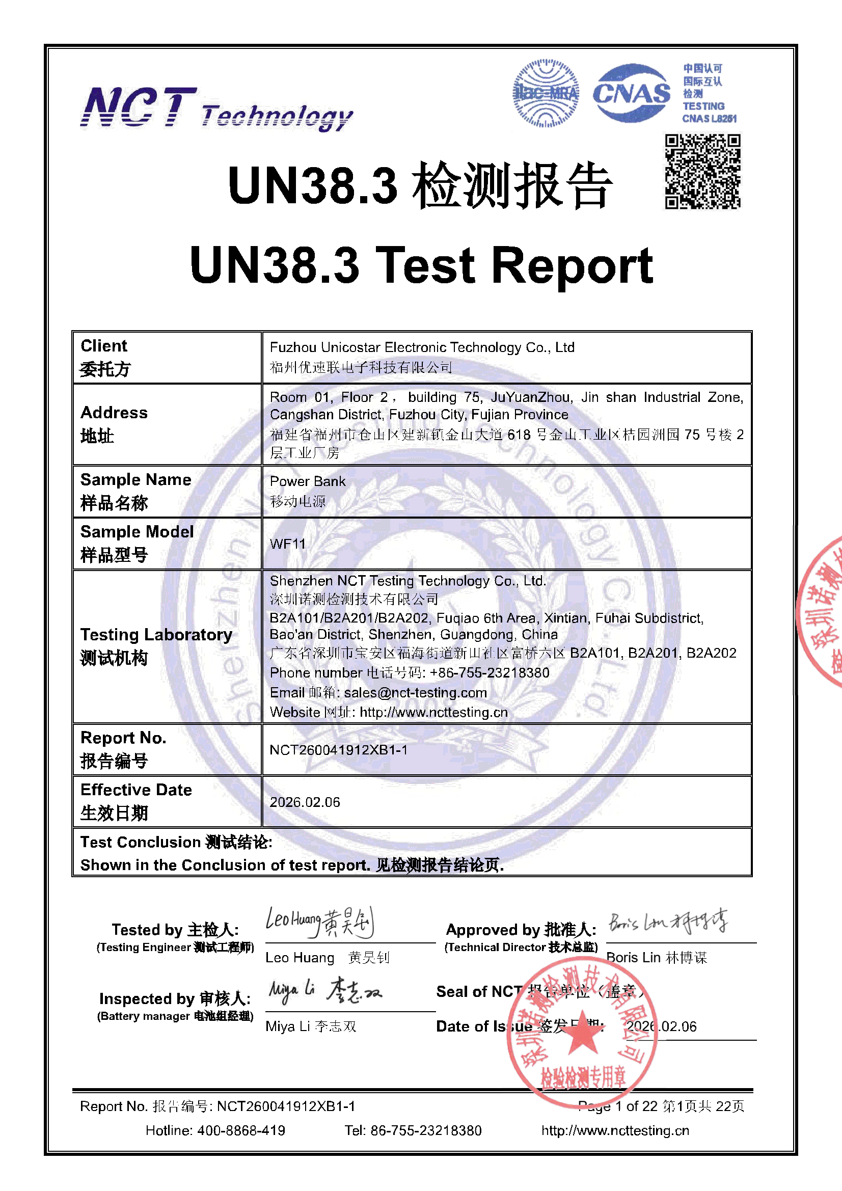 NCT260041912XB1-1