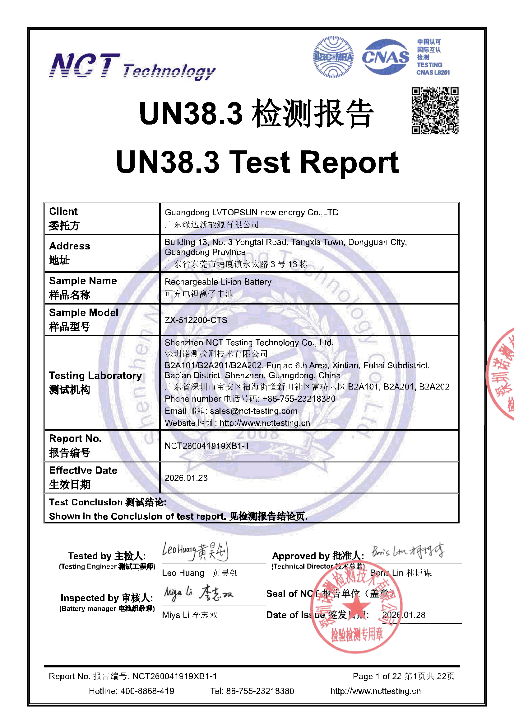 NCT260041919XB1-1
