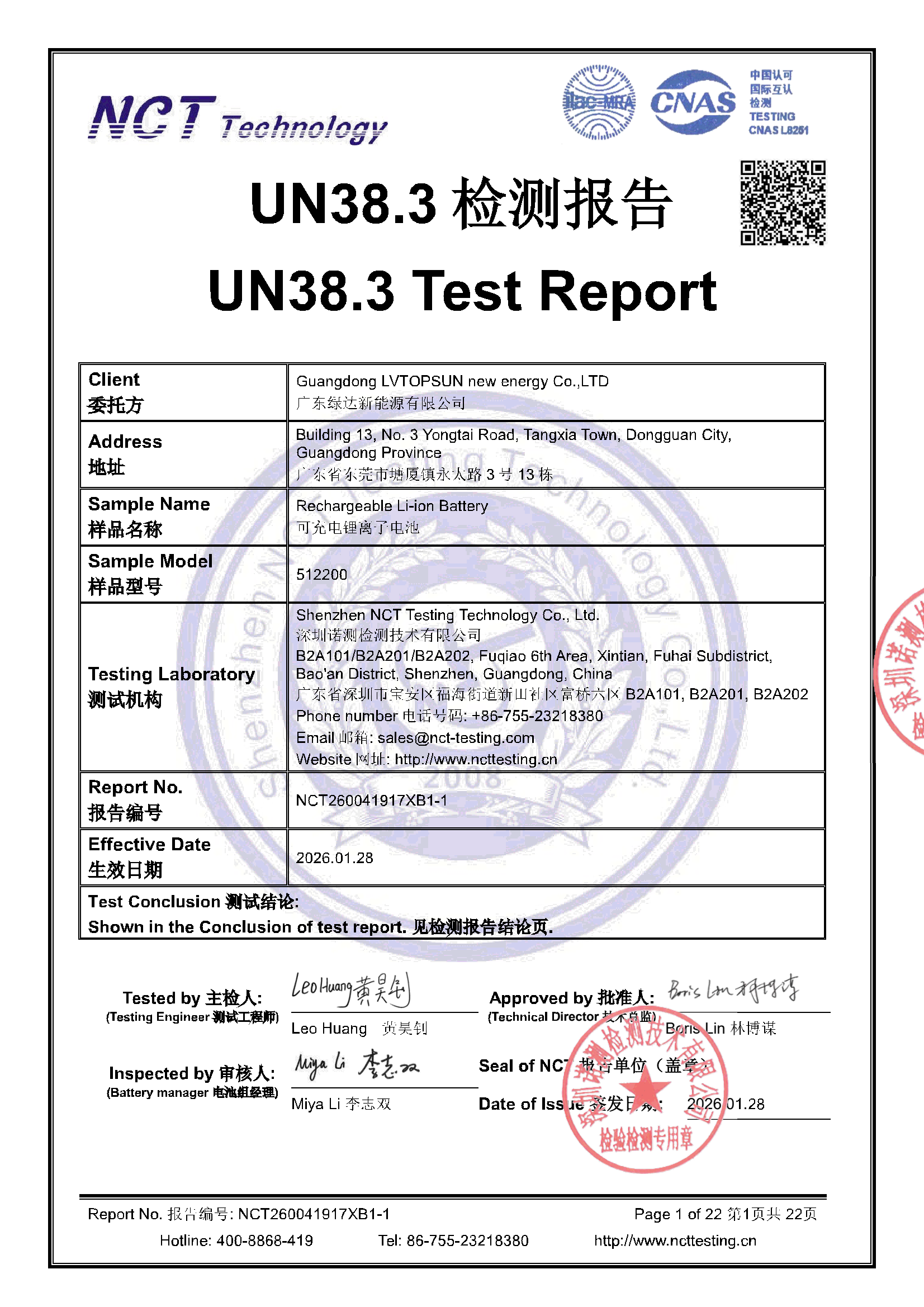 NCT260041917XB1-1