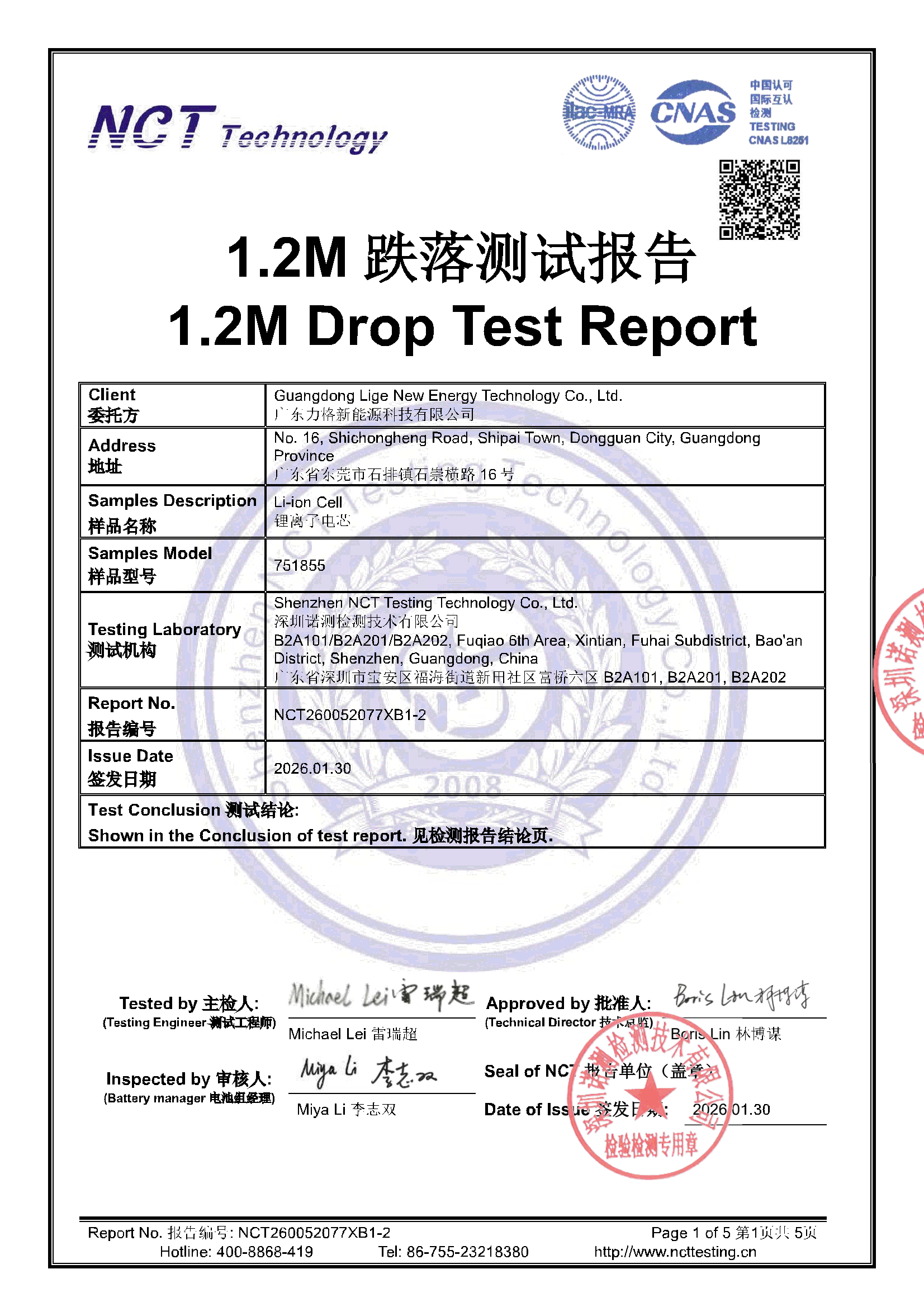 NCT260052077XB1-2