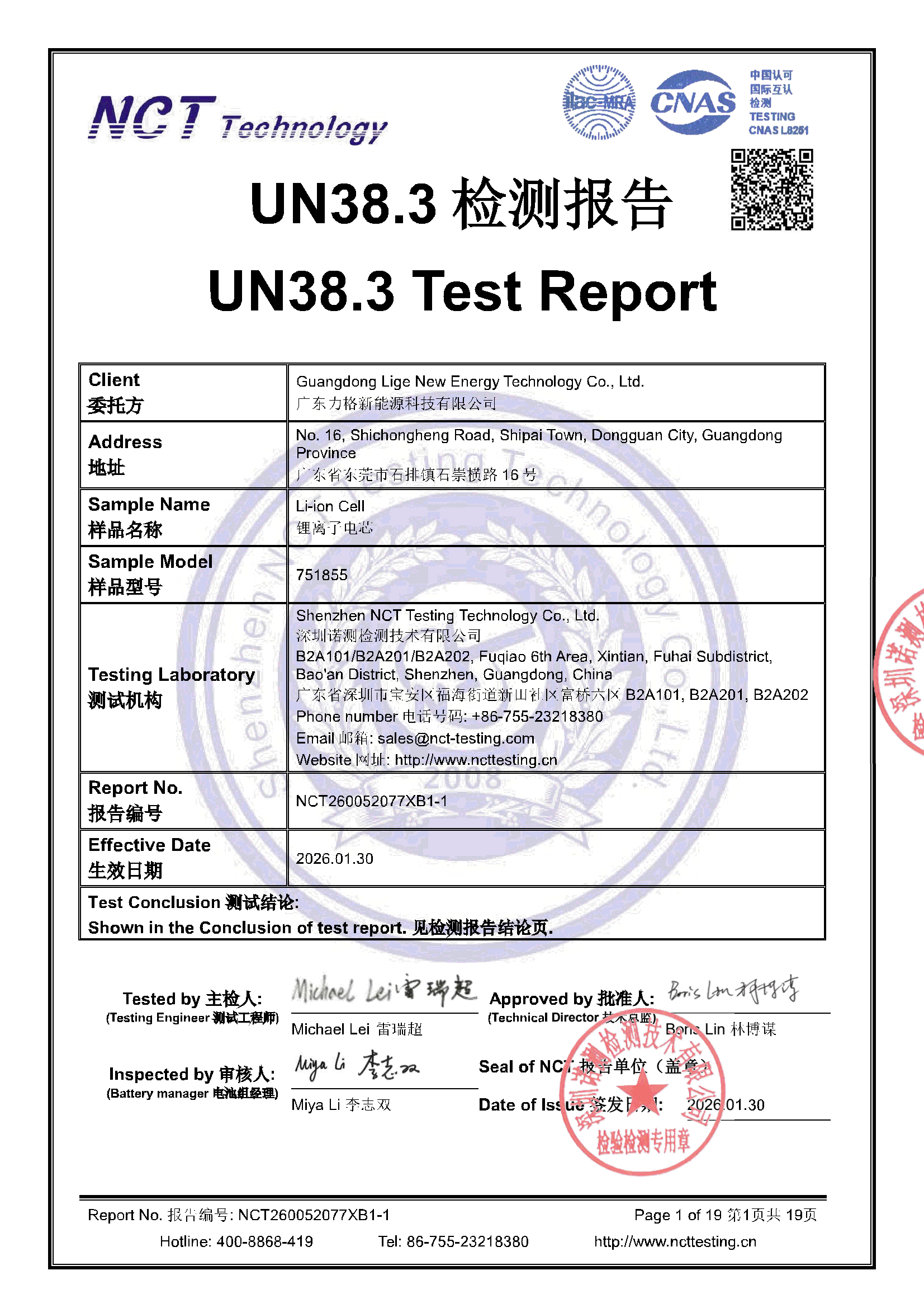 NCT260052077XB1-1