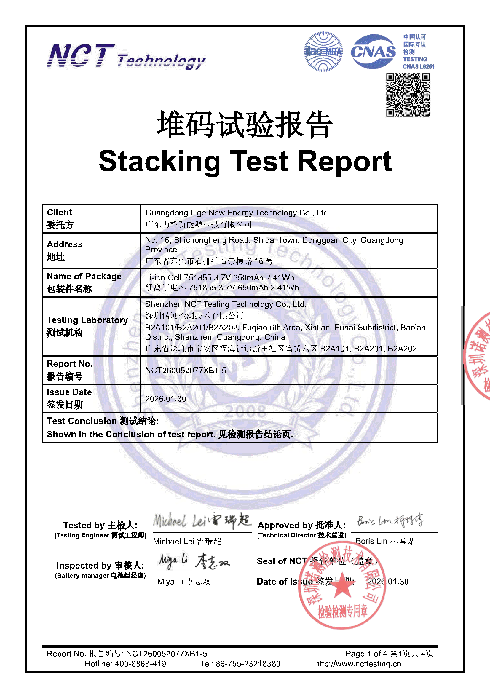 NCT260052077XB1-5