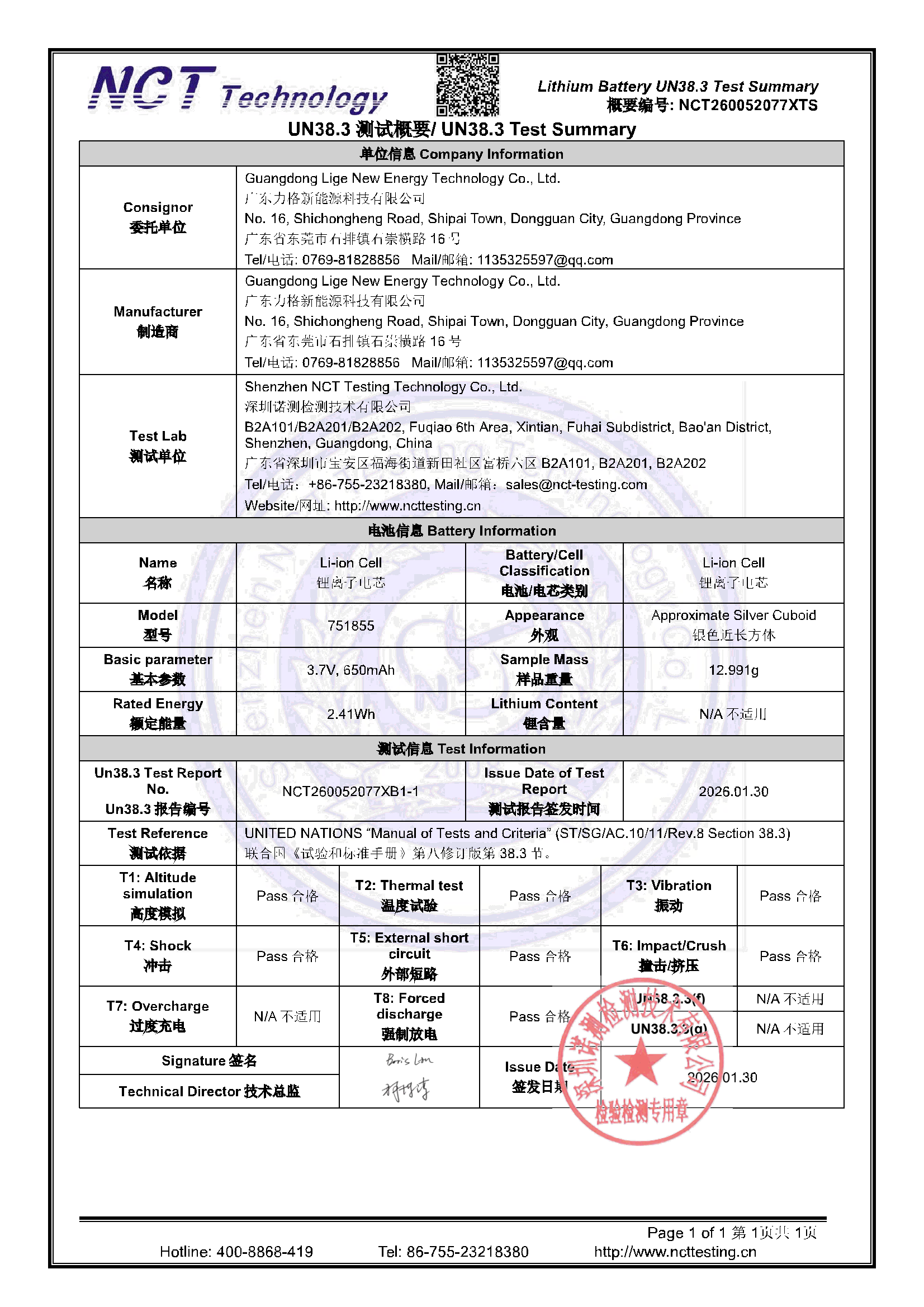 NCT260052077XTS