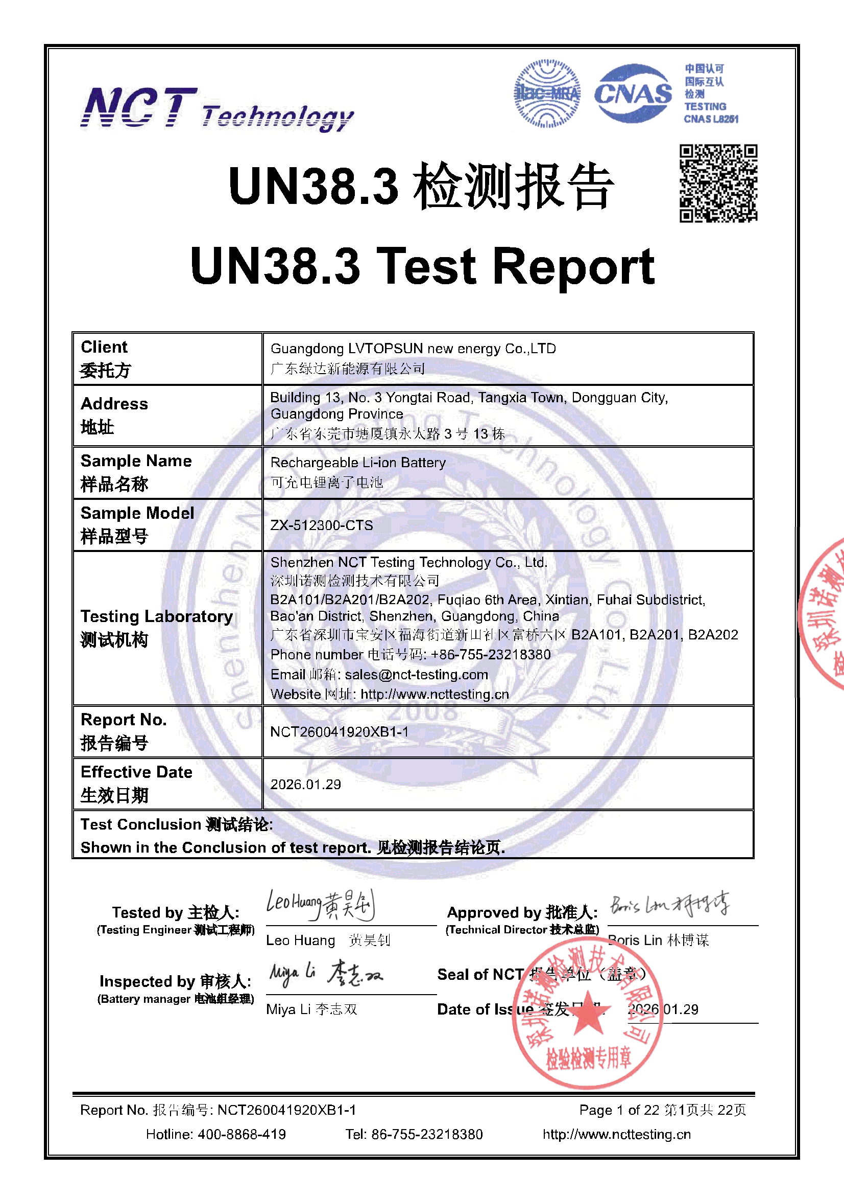 NCT260041920XB1-1