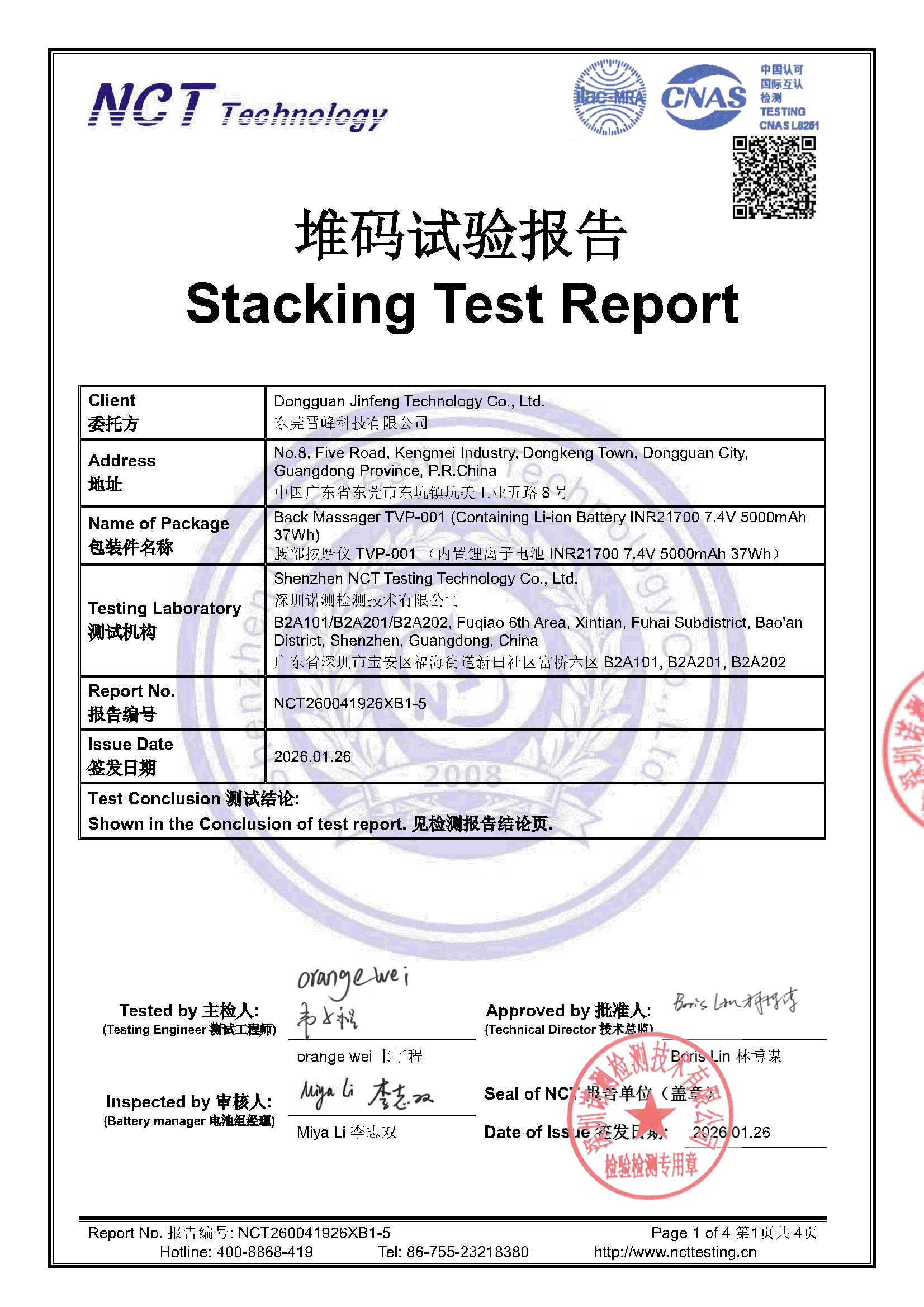 NCT260041926XB1-5