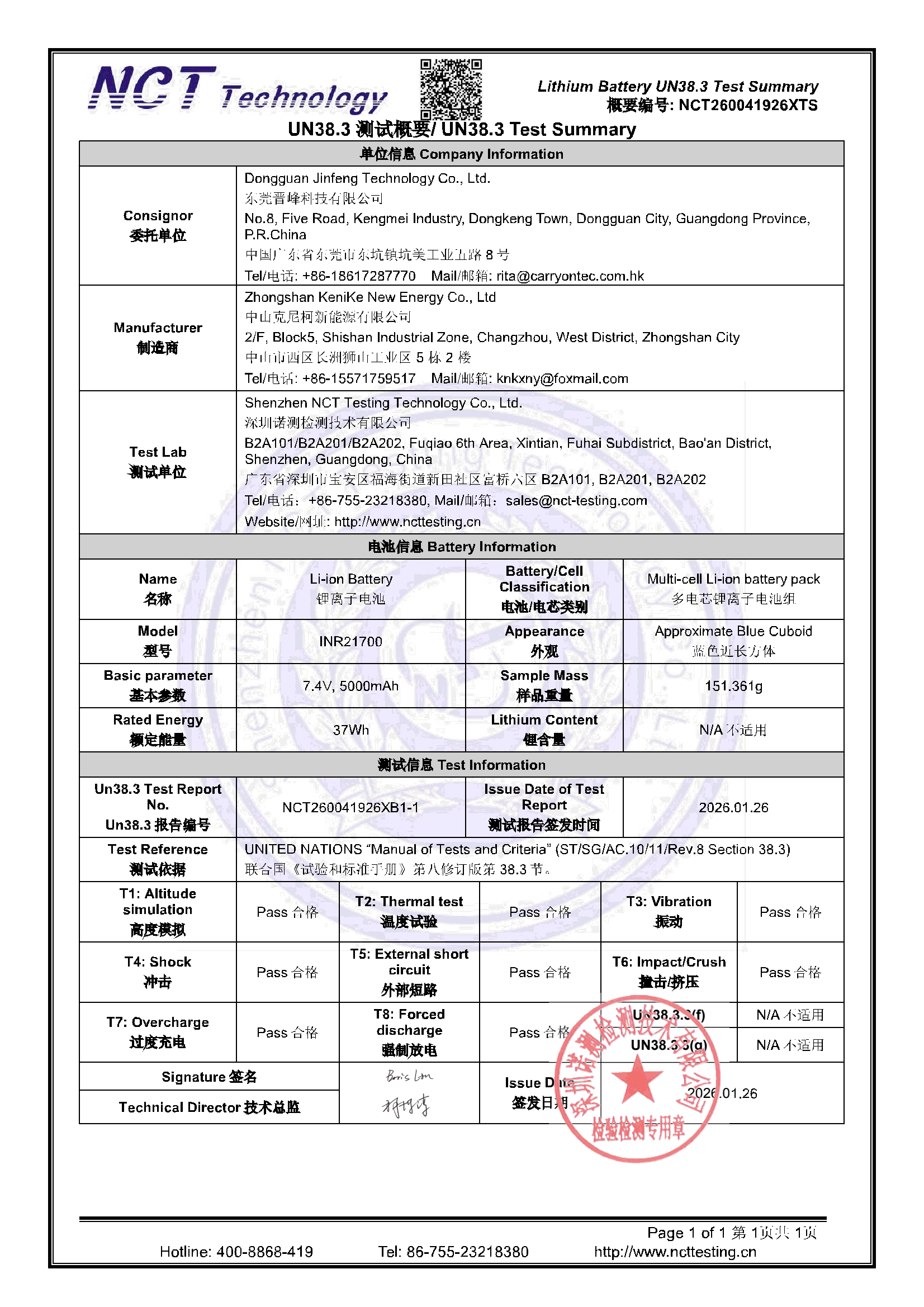 NCT260041926XTS