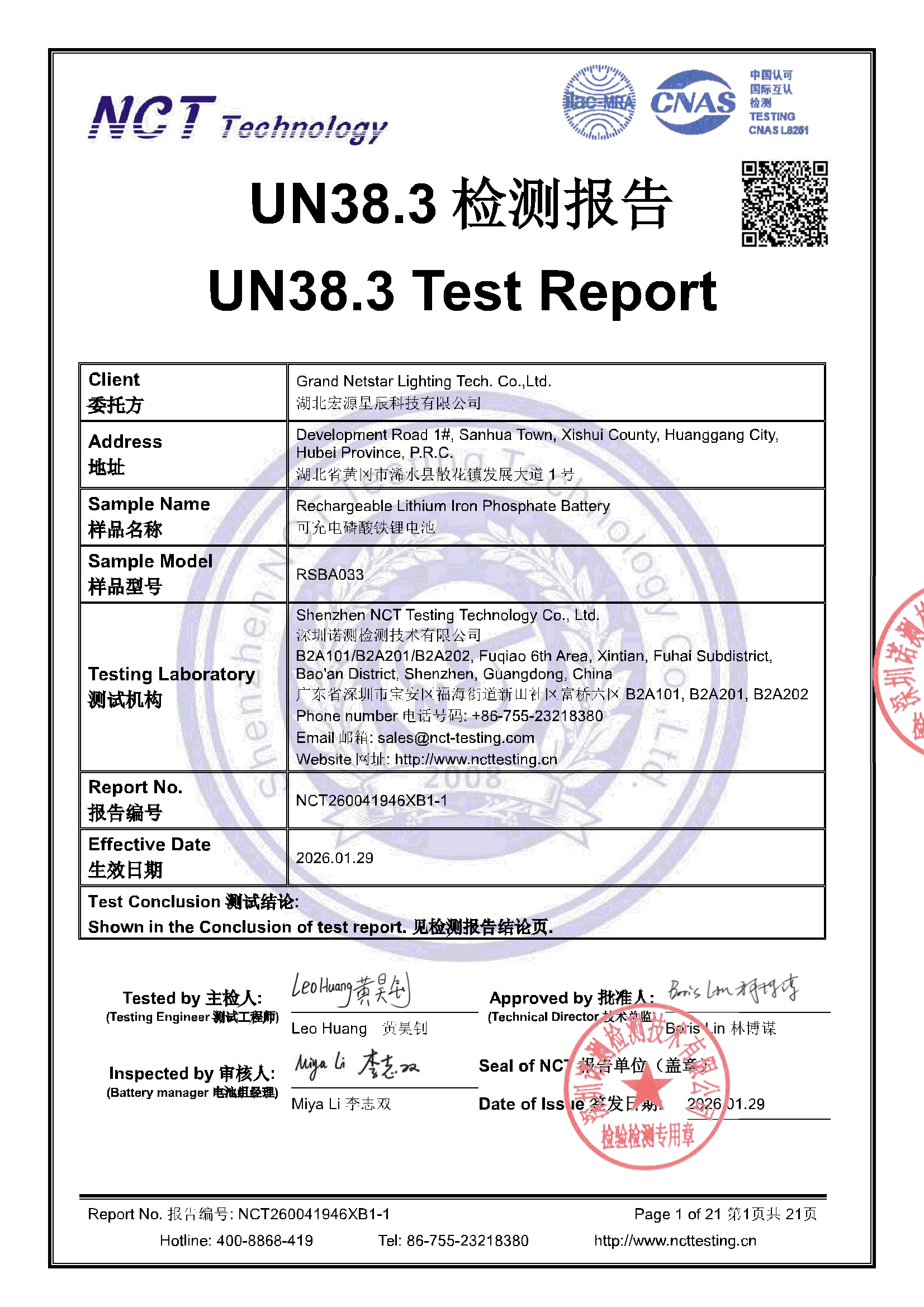 NCT260041946XB1-1
