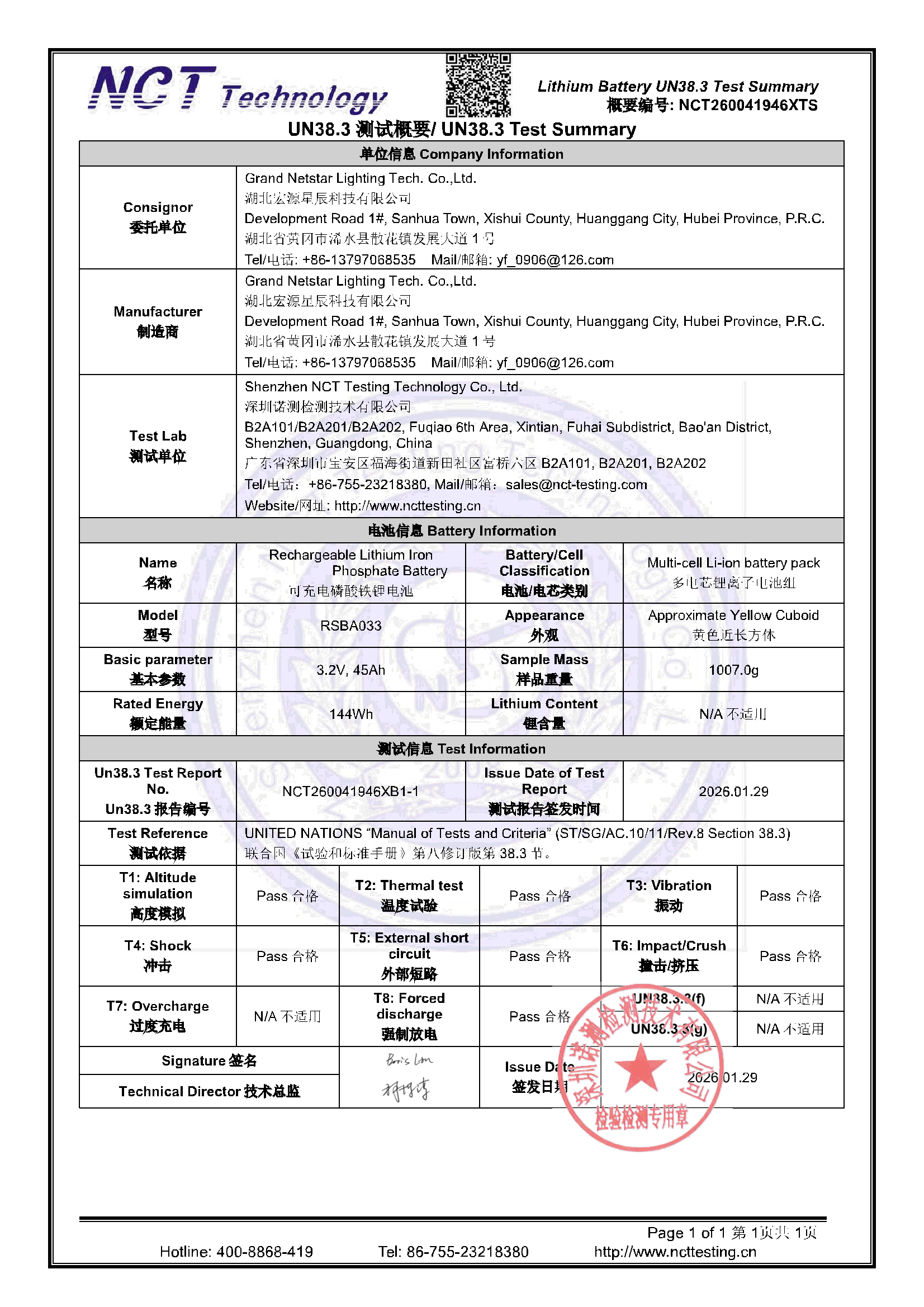 NCT260041946XTS
