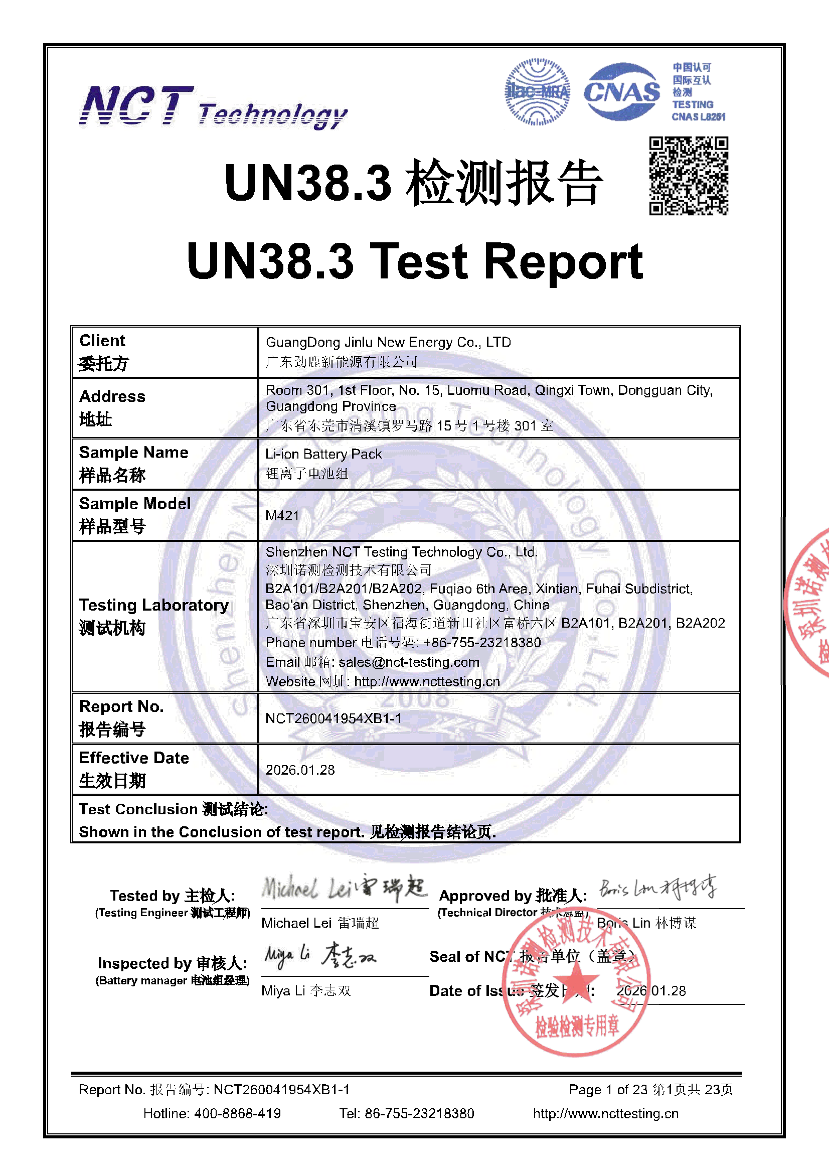 NCT260041954XB1-1