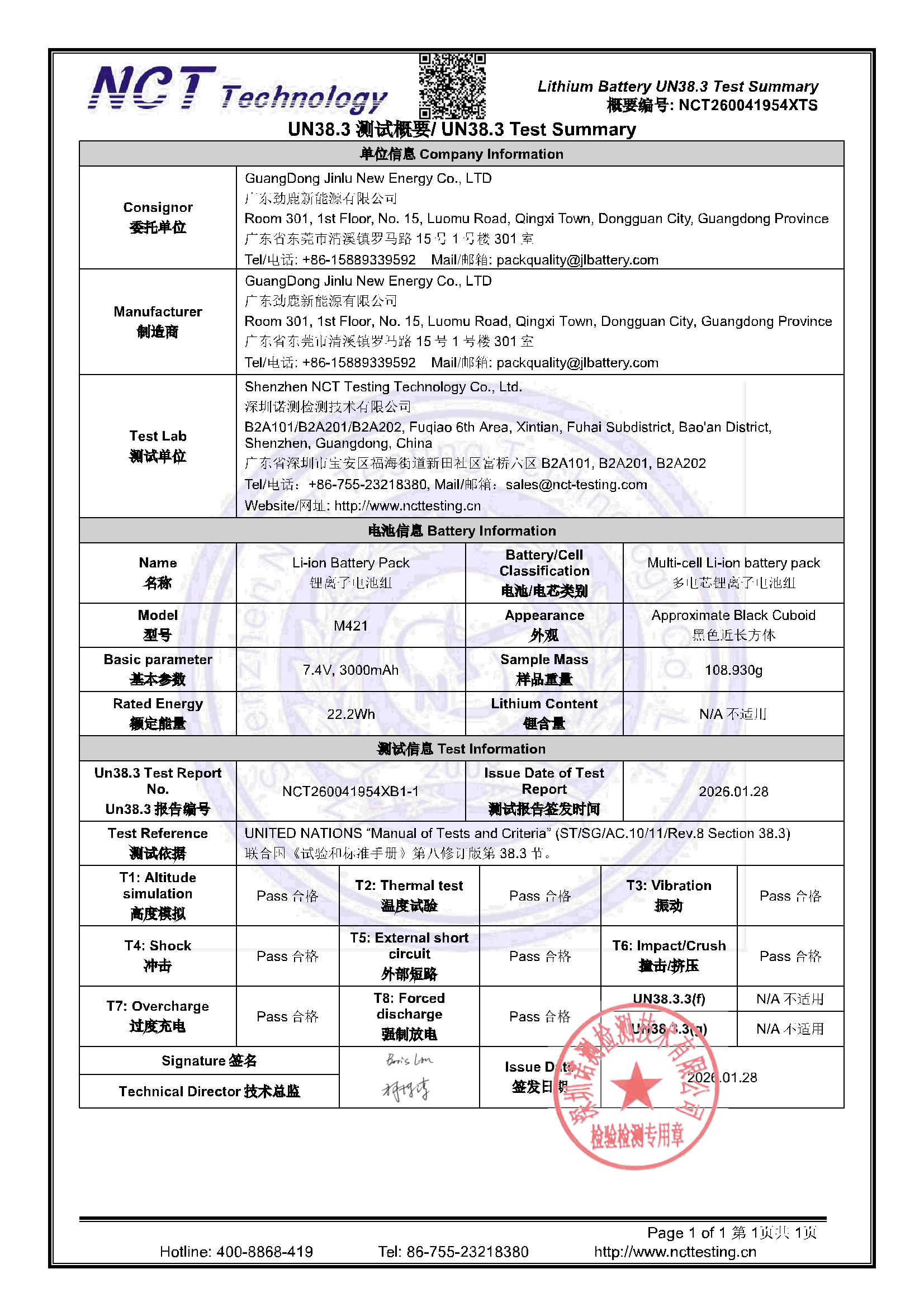 NCT260041954XTS