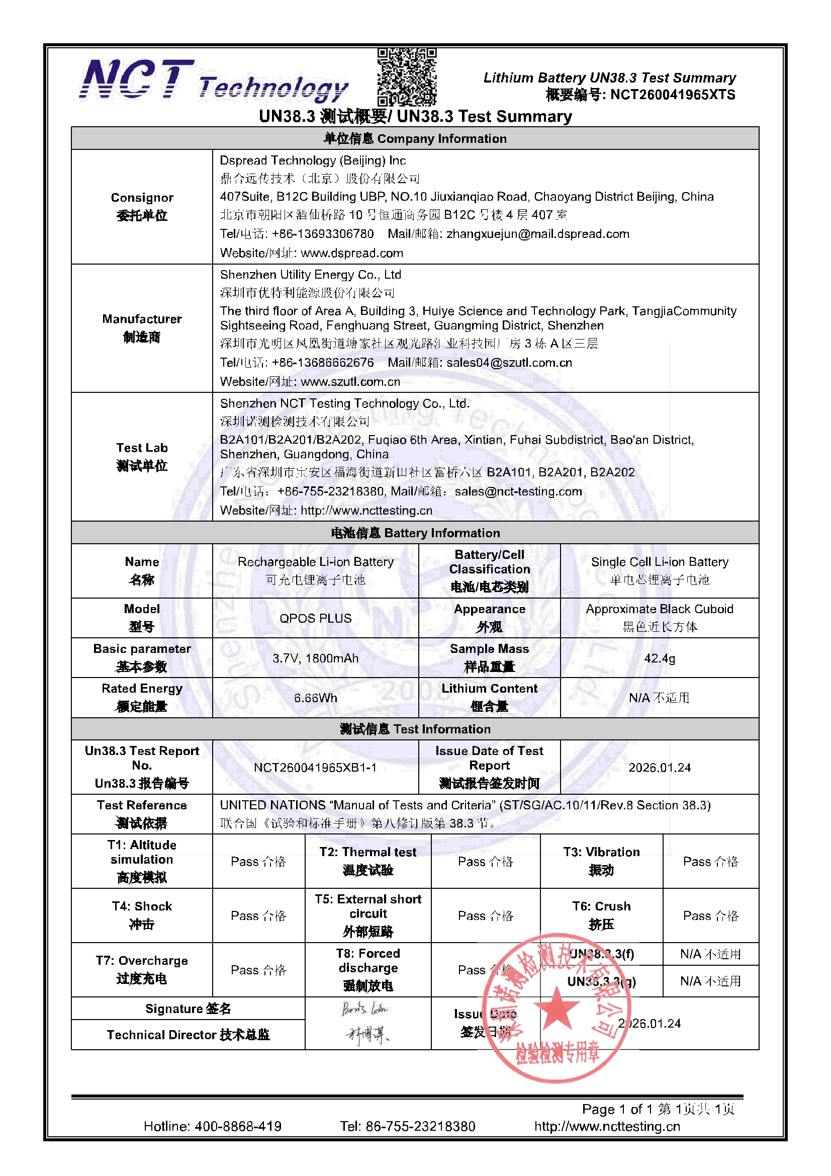 NCT260041965XTS