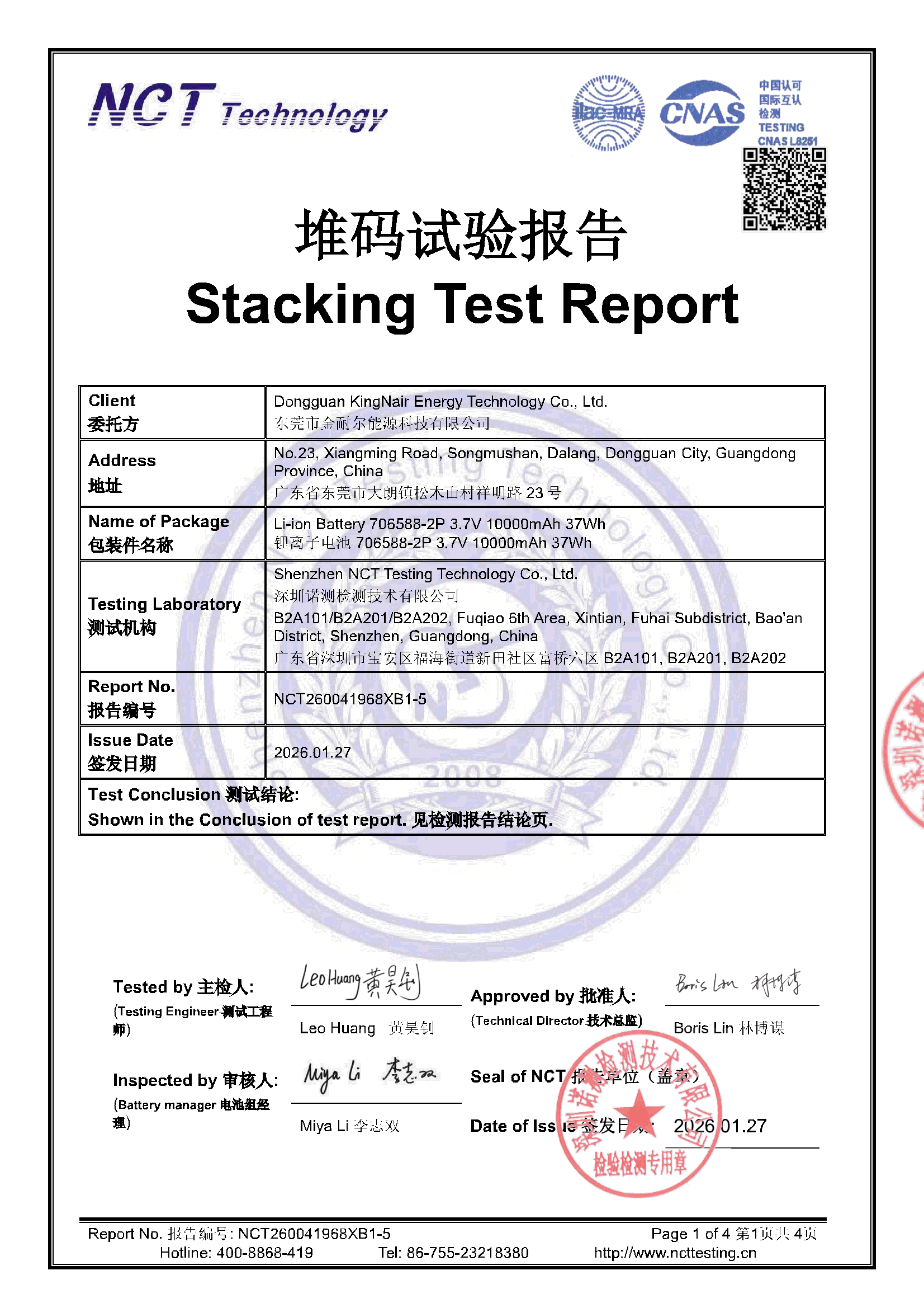 NCT260041968XB1-5
