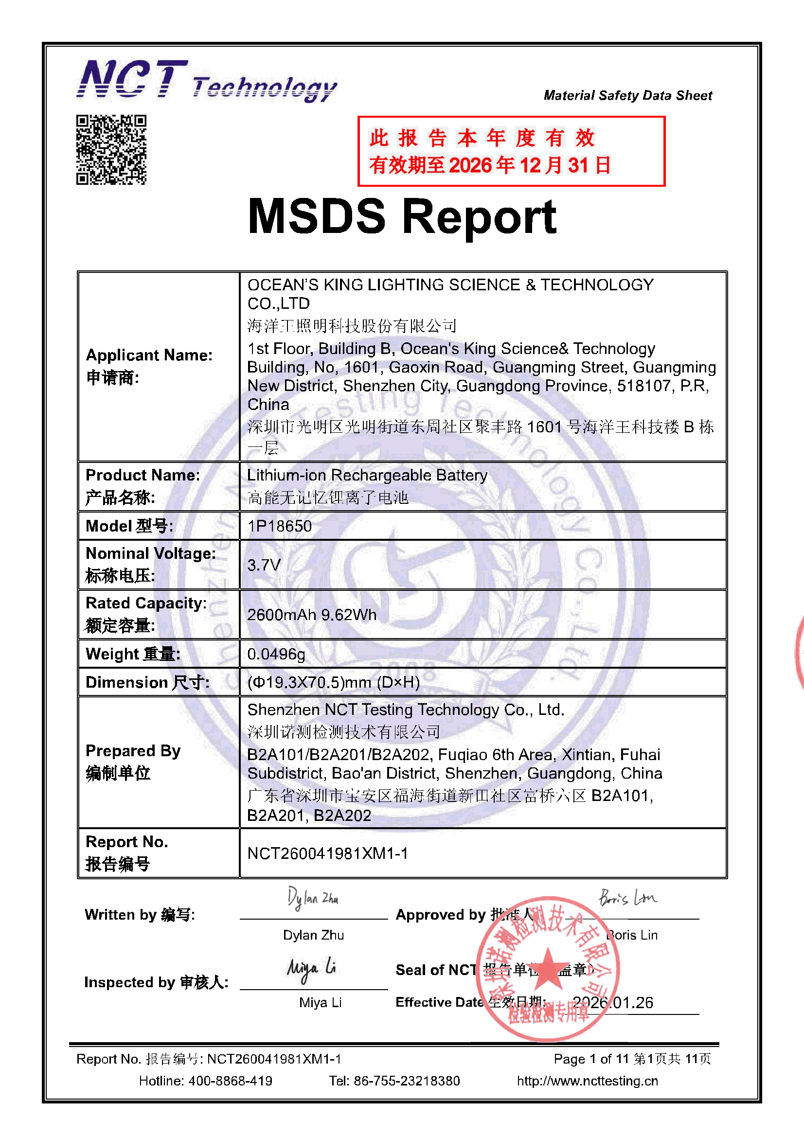 NCT260041981XM1-1
