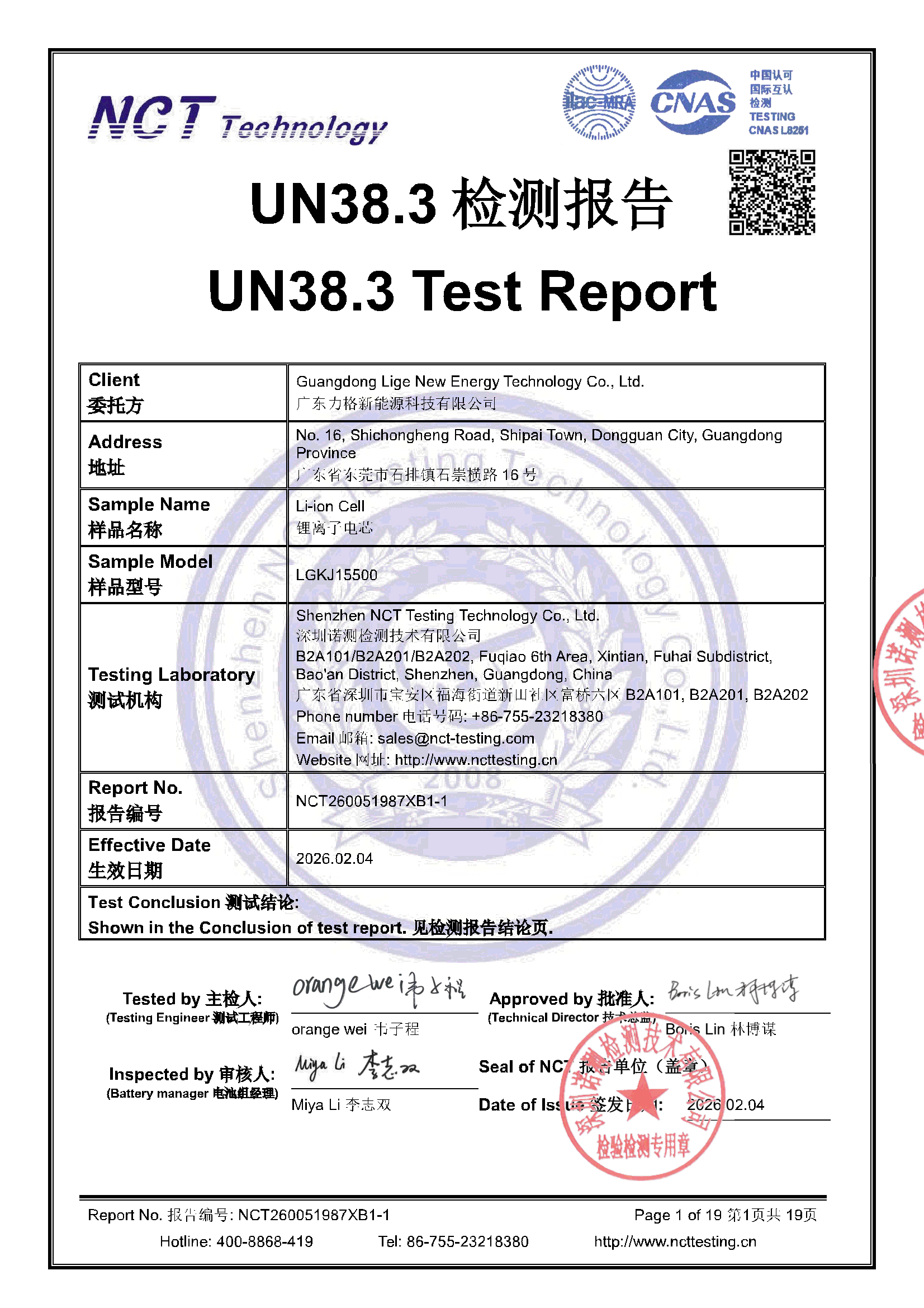 NCT260051987XB1-1