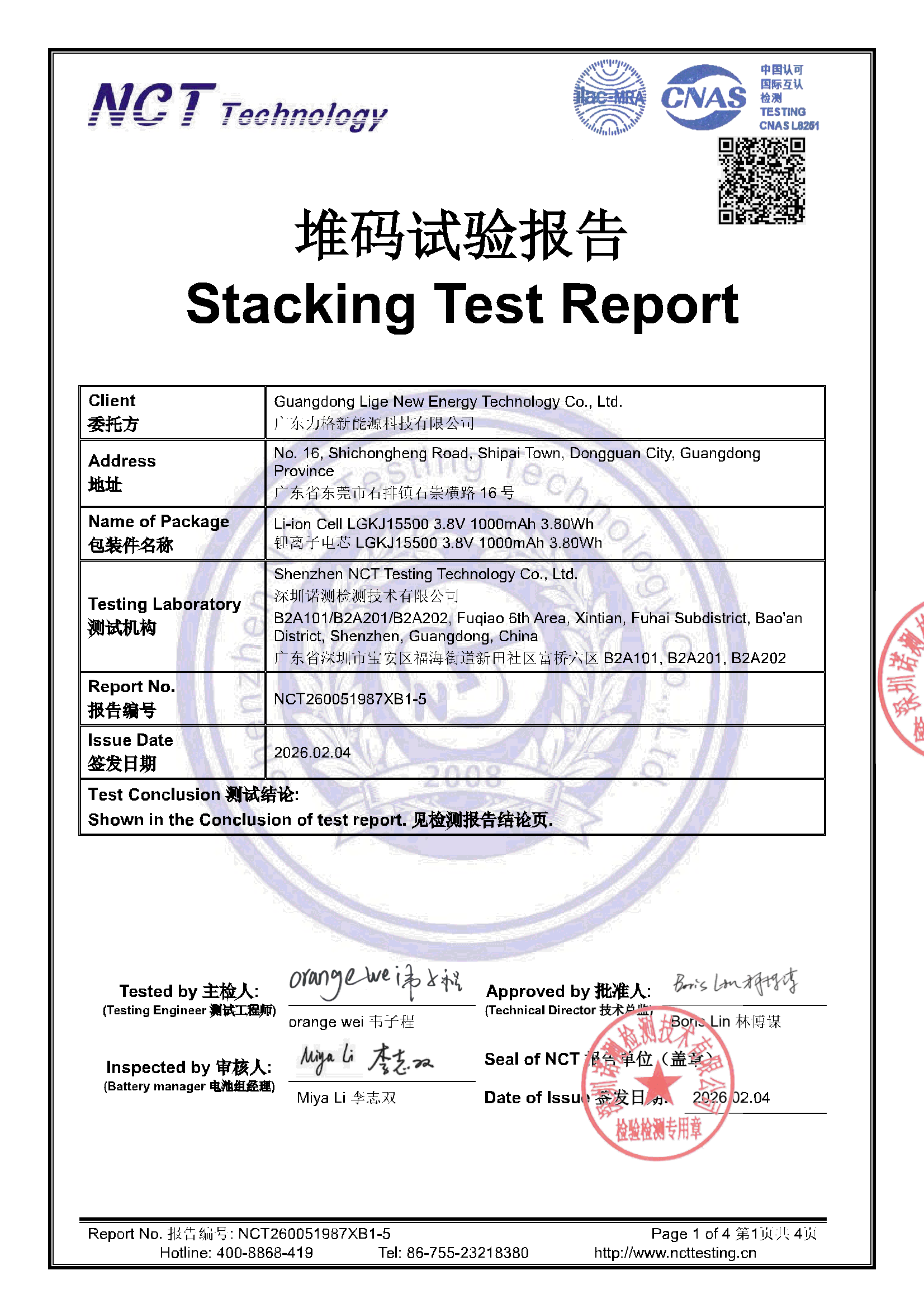 NCT260051987XB1-5