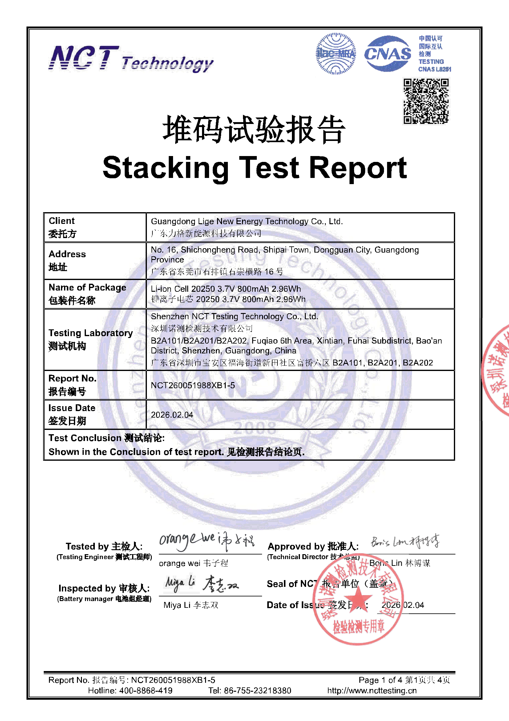 NCT260051988XB1-5