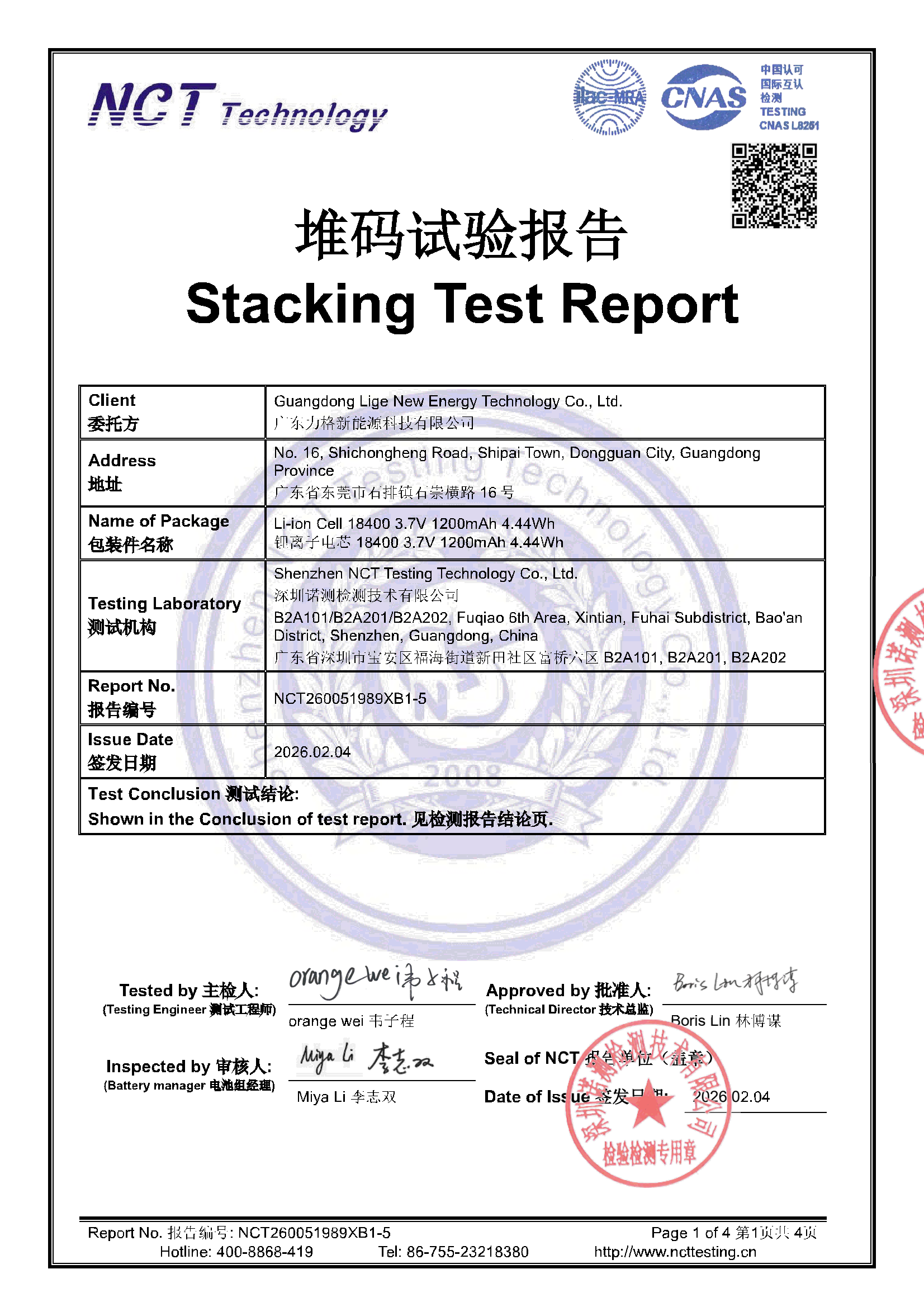 NCT260051989XB1-5