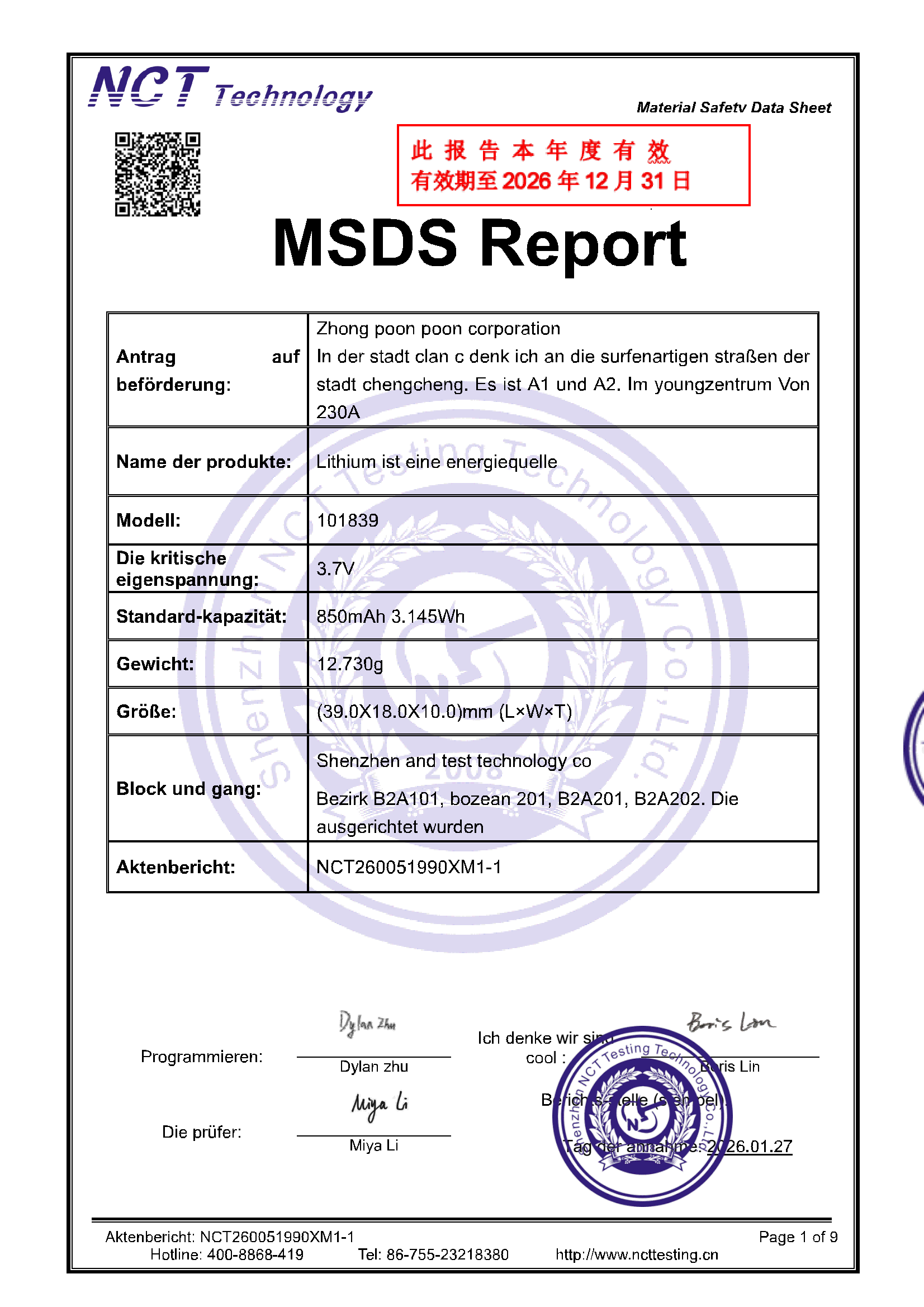 NCT260051990XM1-1 