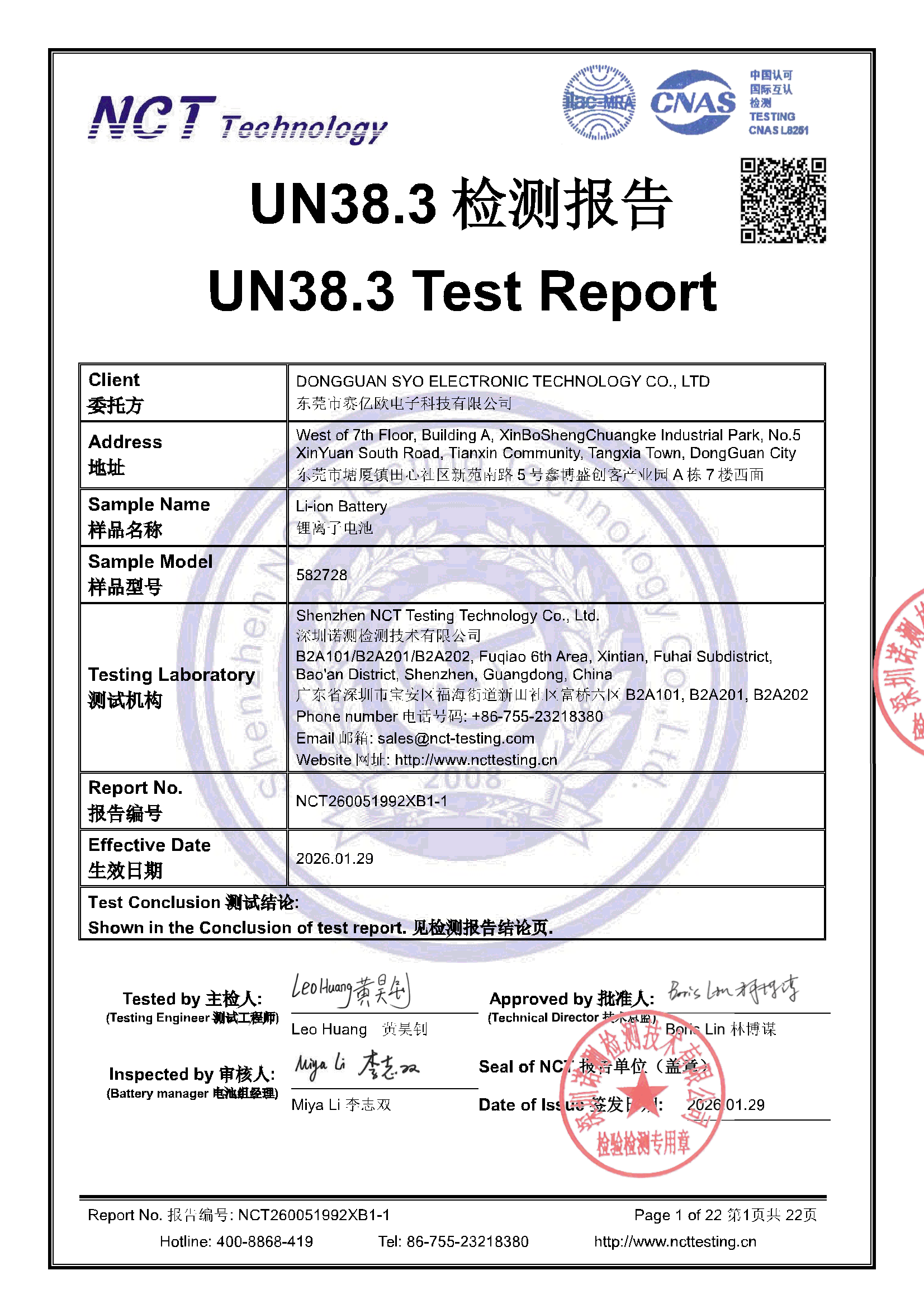 NCT260051992XB1-1