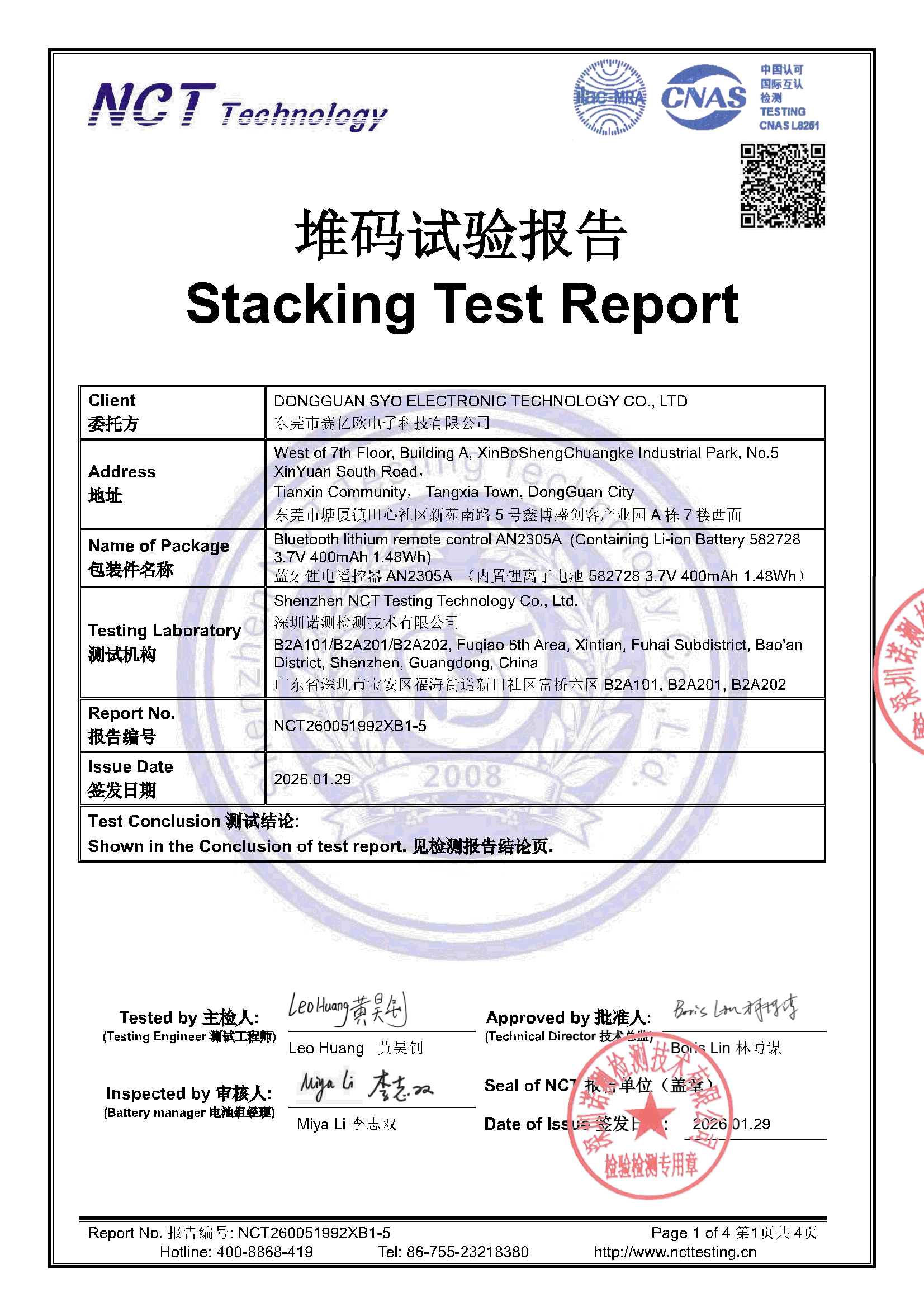 NCT260051992XB1-5