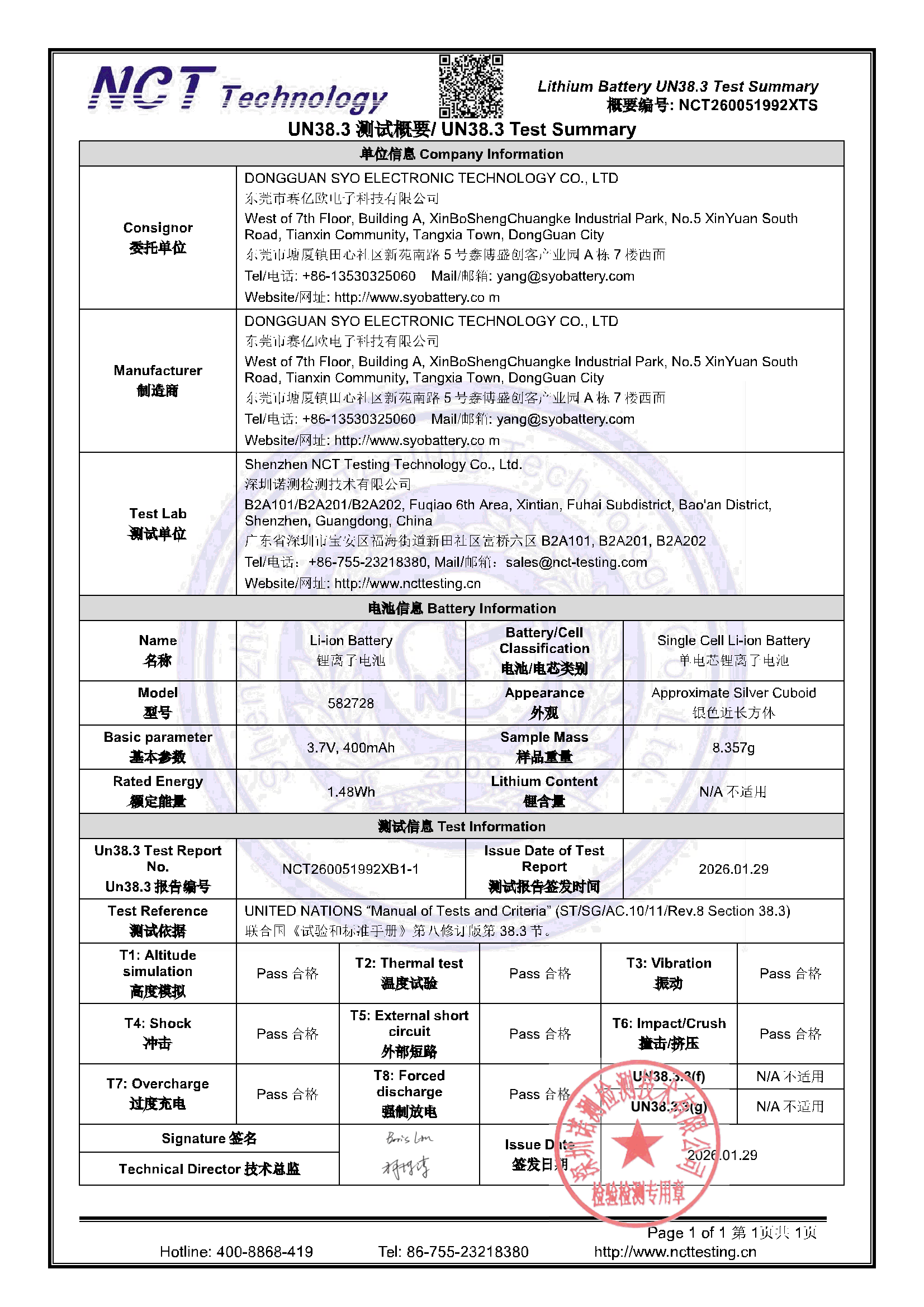 NCT260051992XTS
