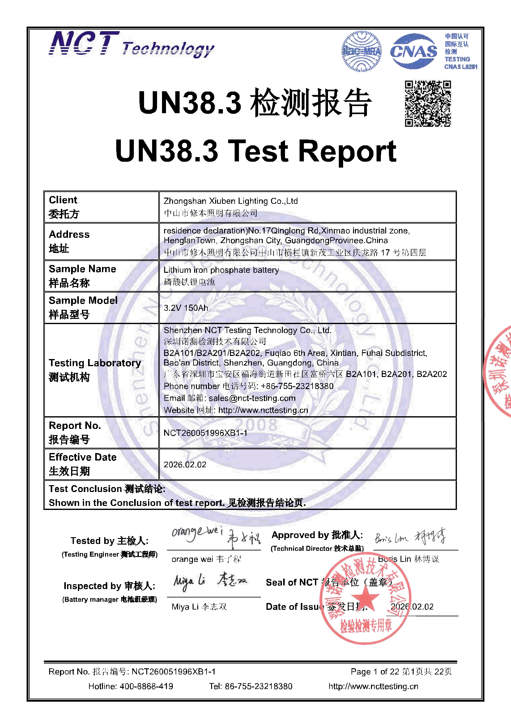 NCT260051996XB1-1