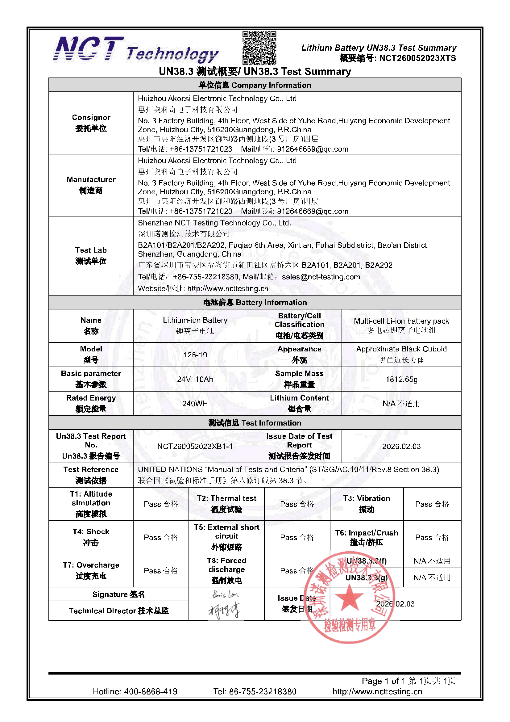 NCT260052023XTS