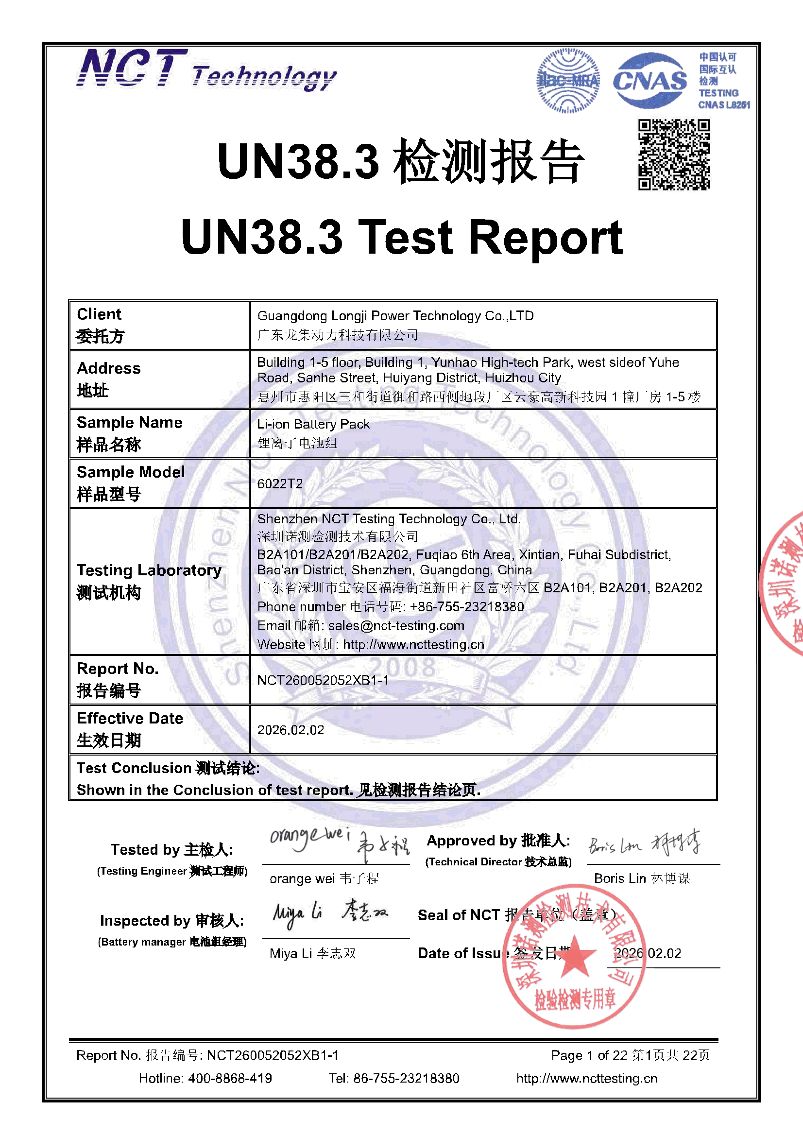 NCT260052052XB1-1