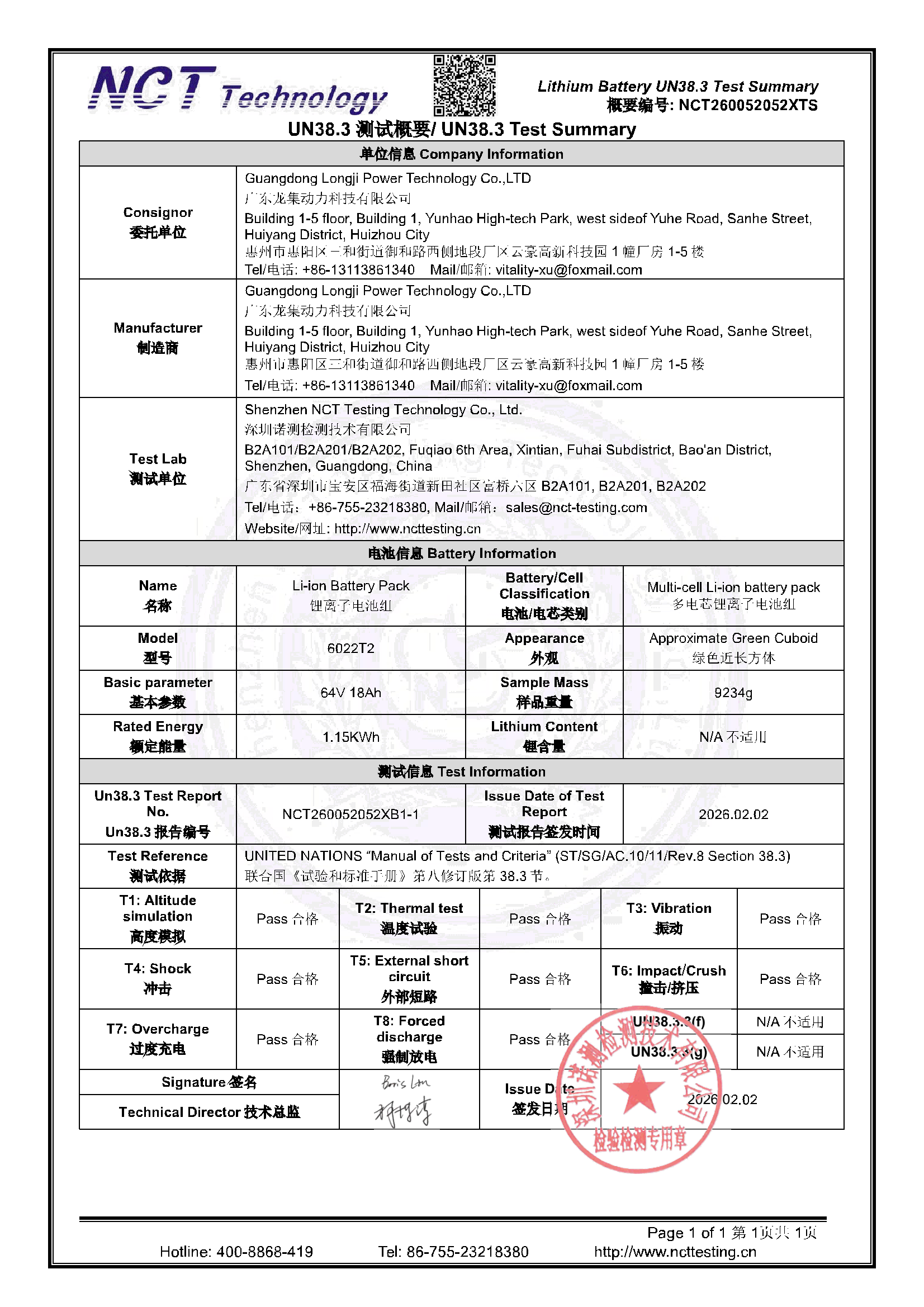 NCT260052052XTS