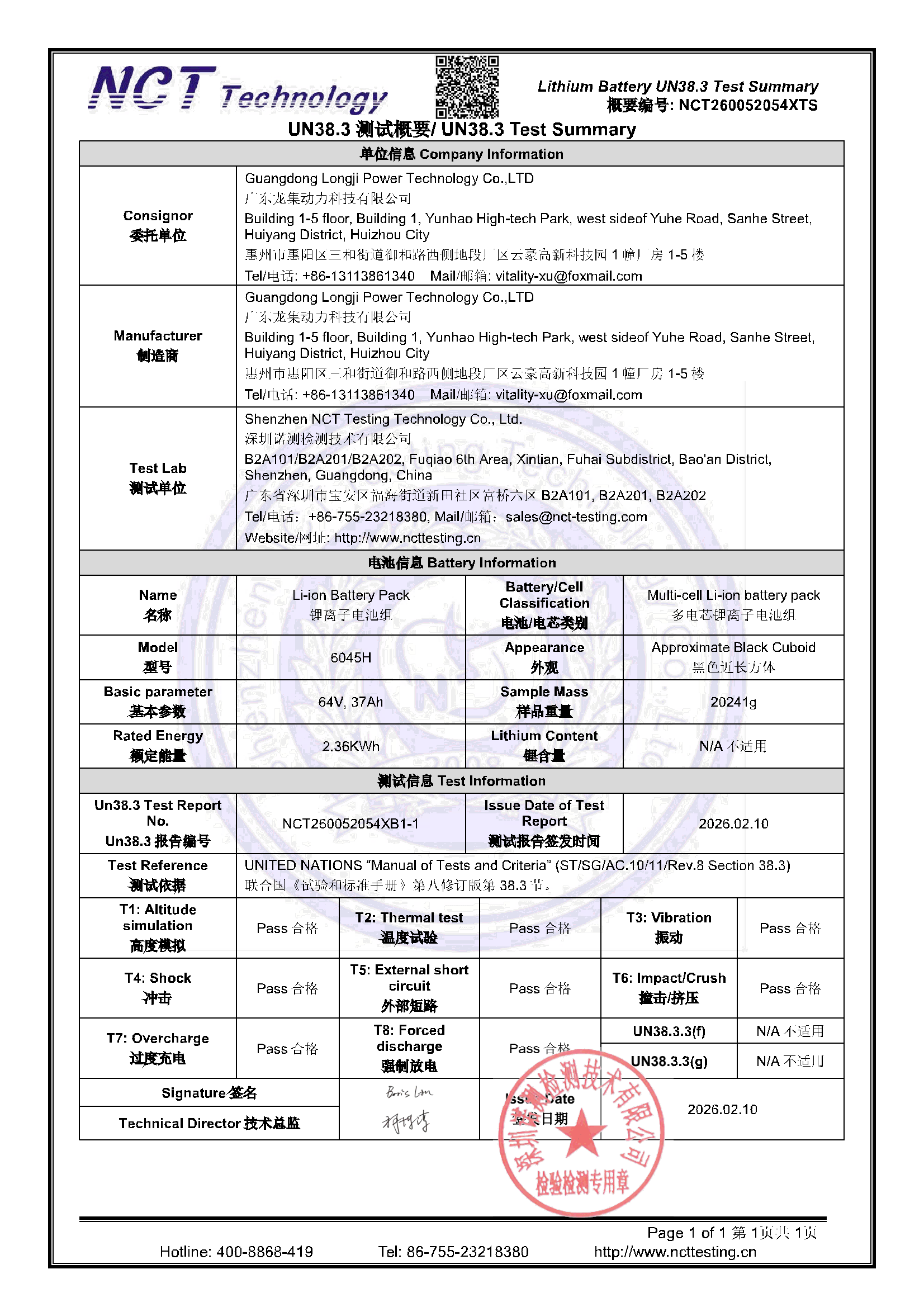 NCT260052054XTS