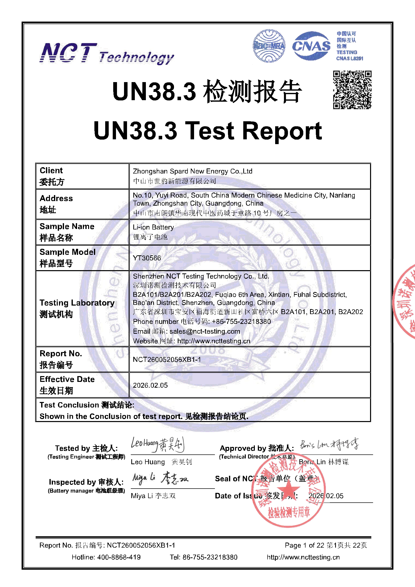 NCT260052056XB1-1