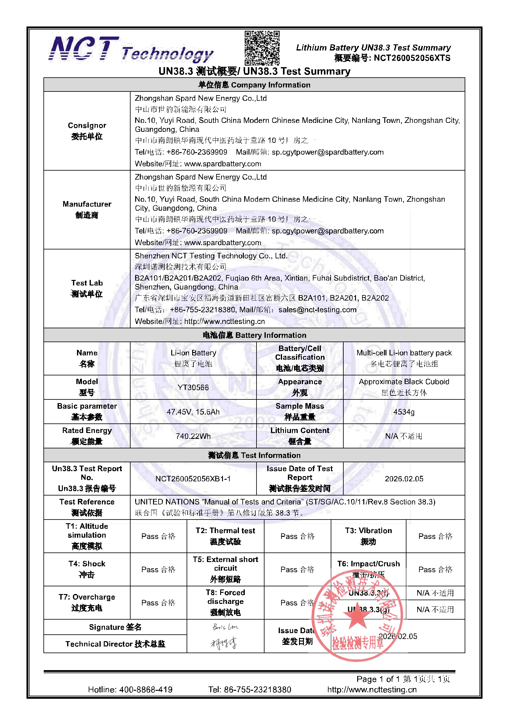 NCT260052056XTS