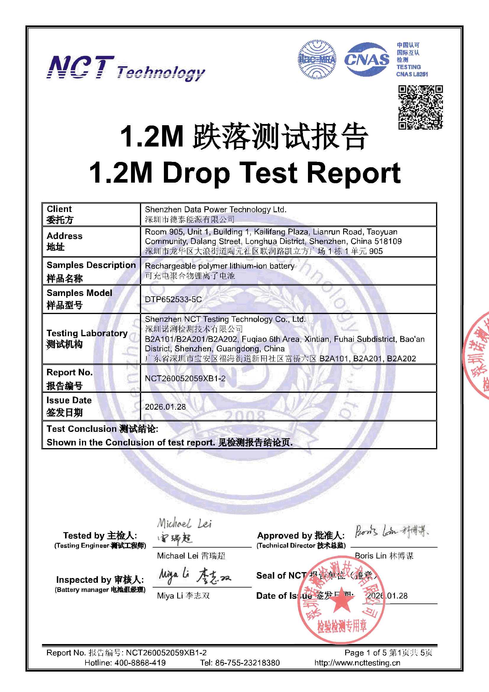 NCT260052059XB1-2