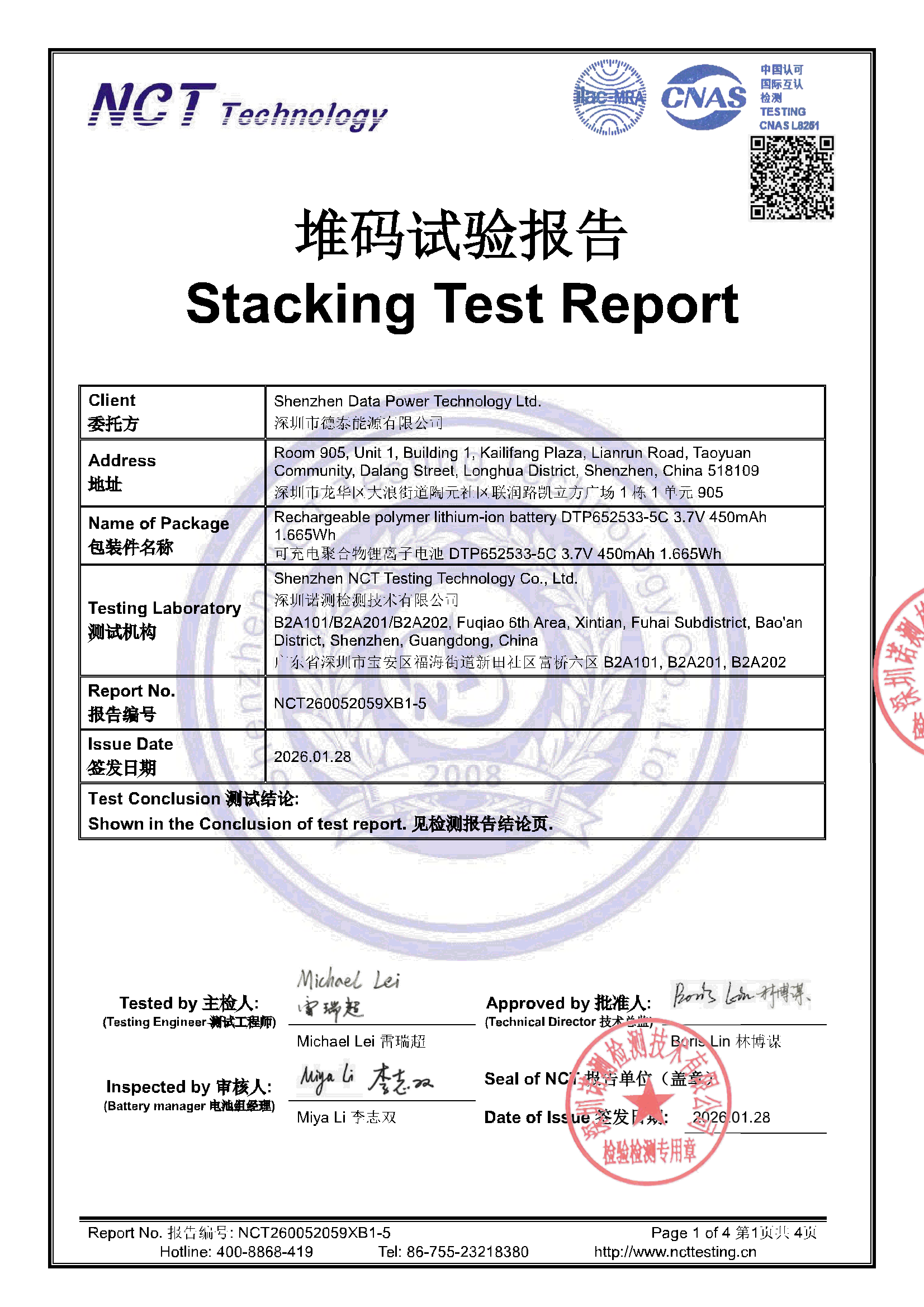 NCT260052059XB1-5