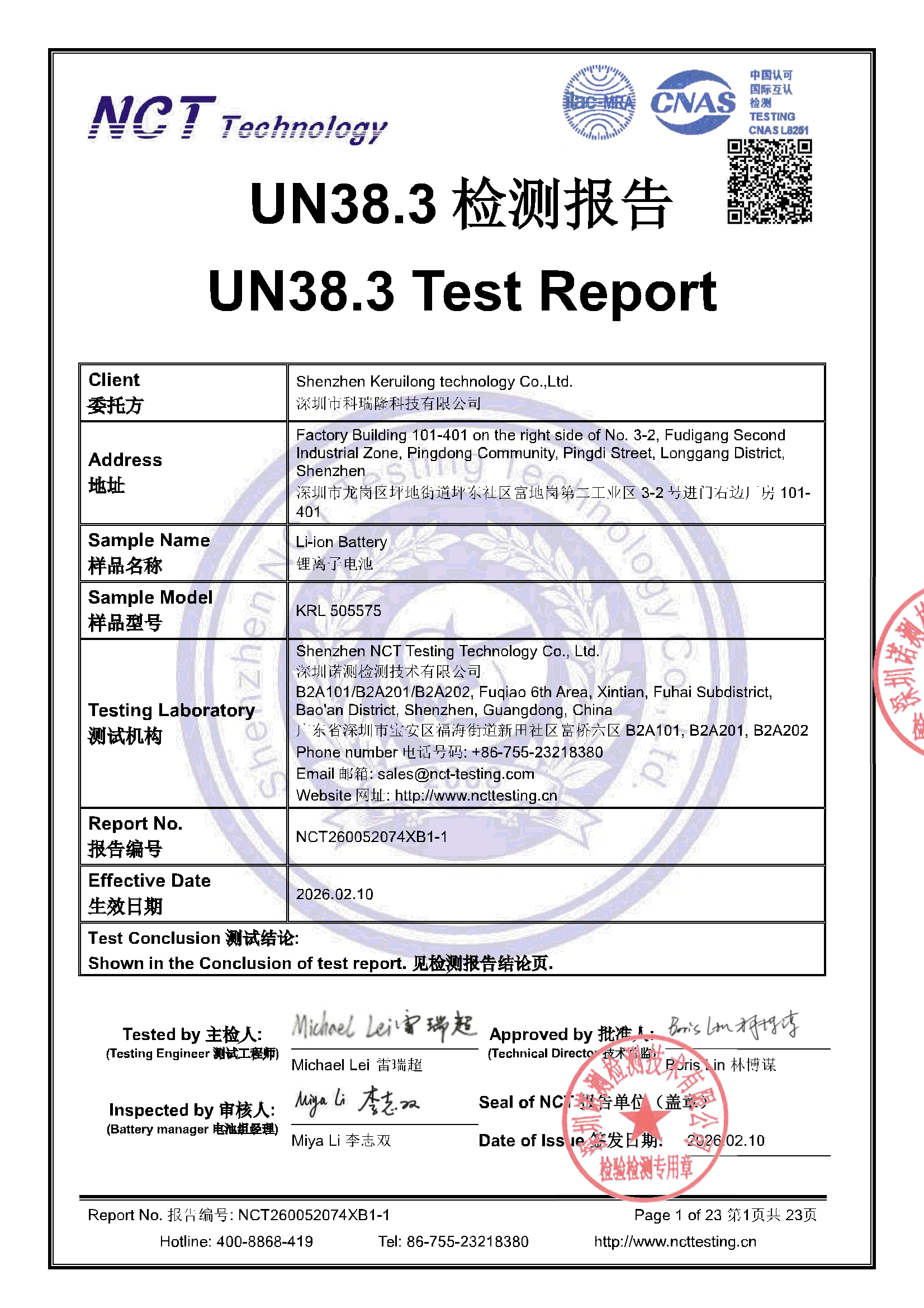 NCT260052074XB1-1
