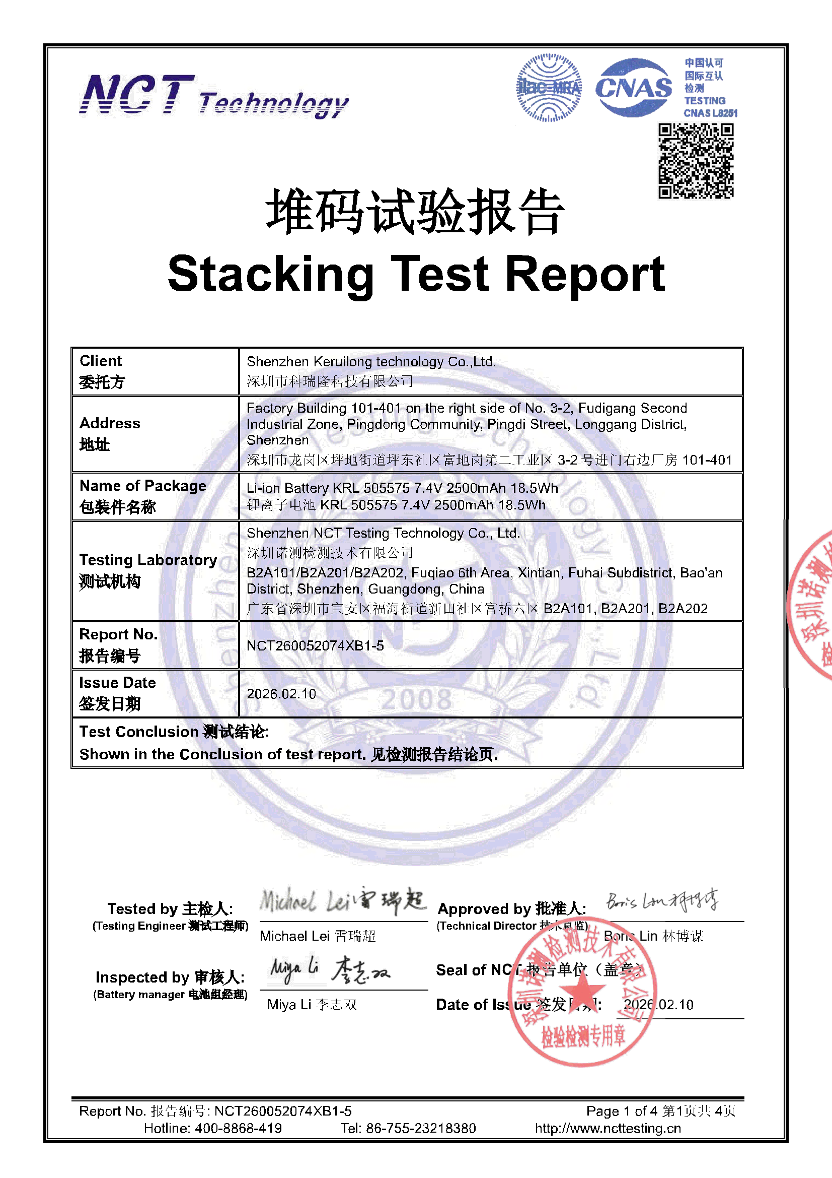NCT260052074XB1-5