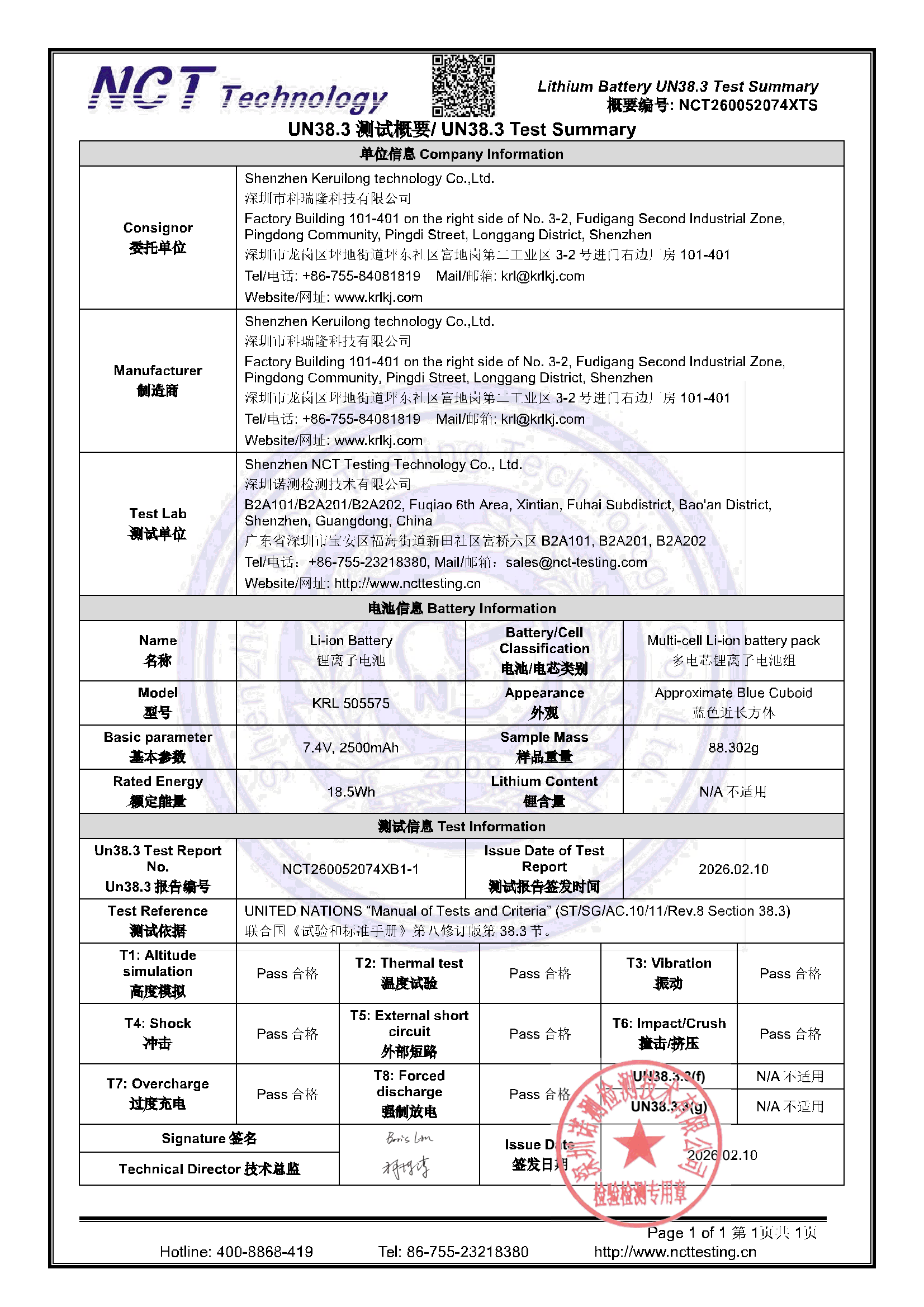 NCT260052074XTS