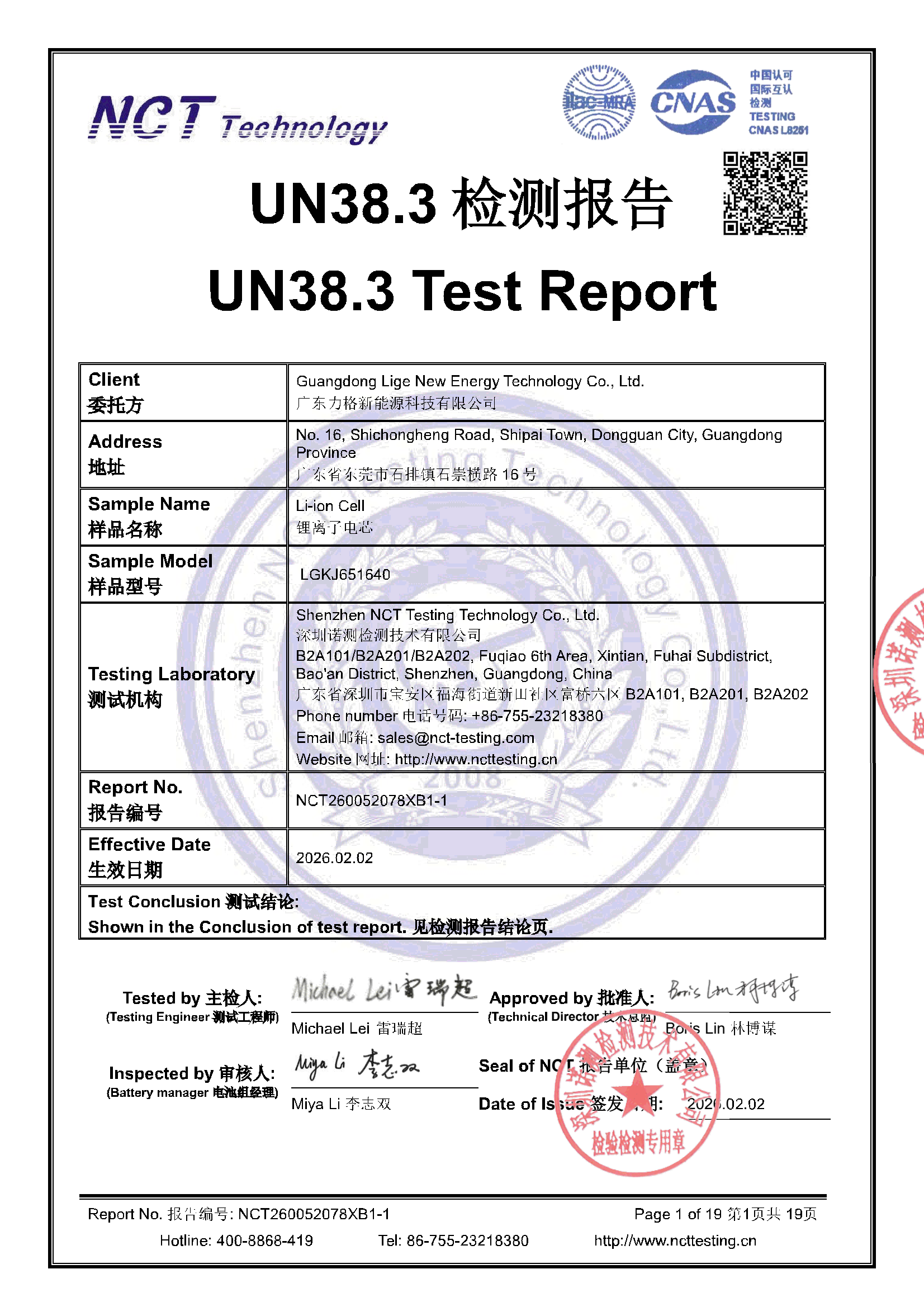 NCT260052078XB1-1