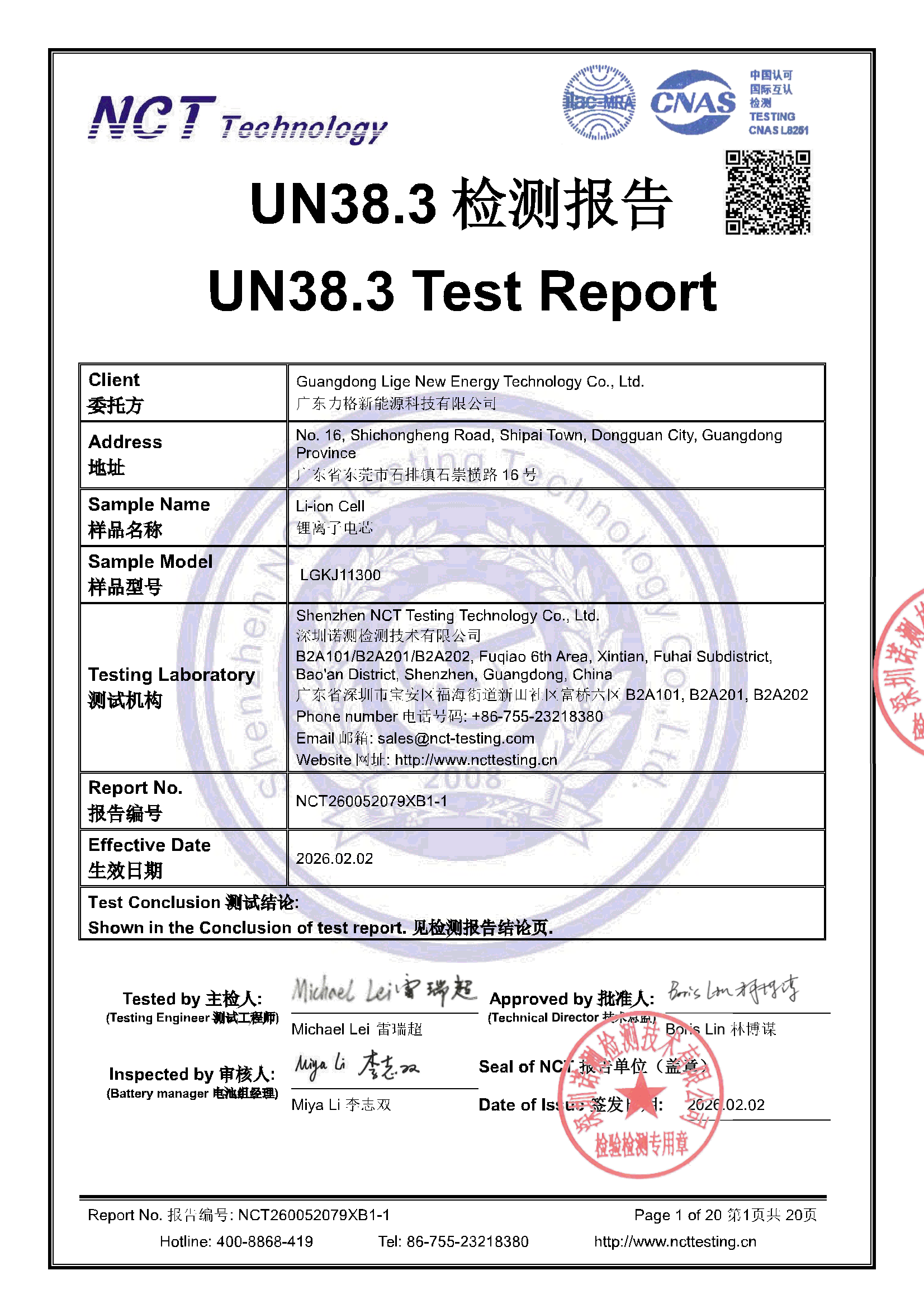 NCT260052079XB1-1
