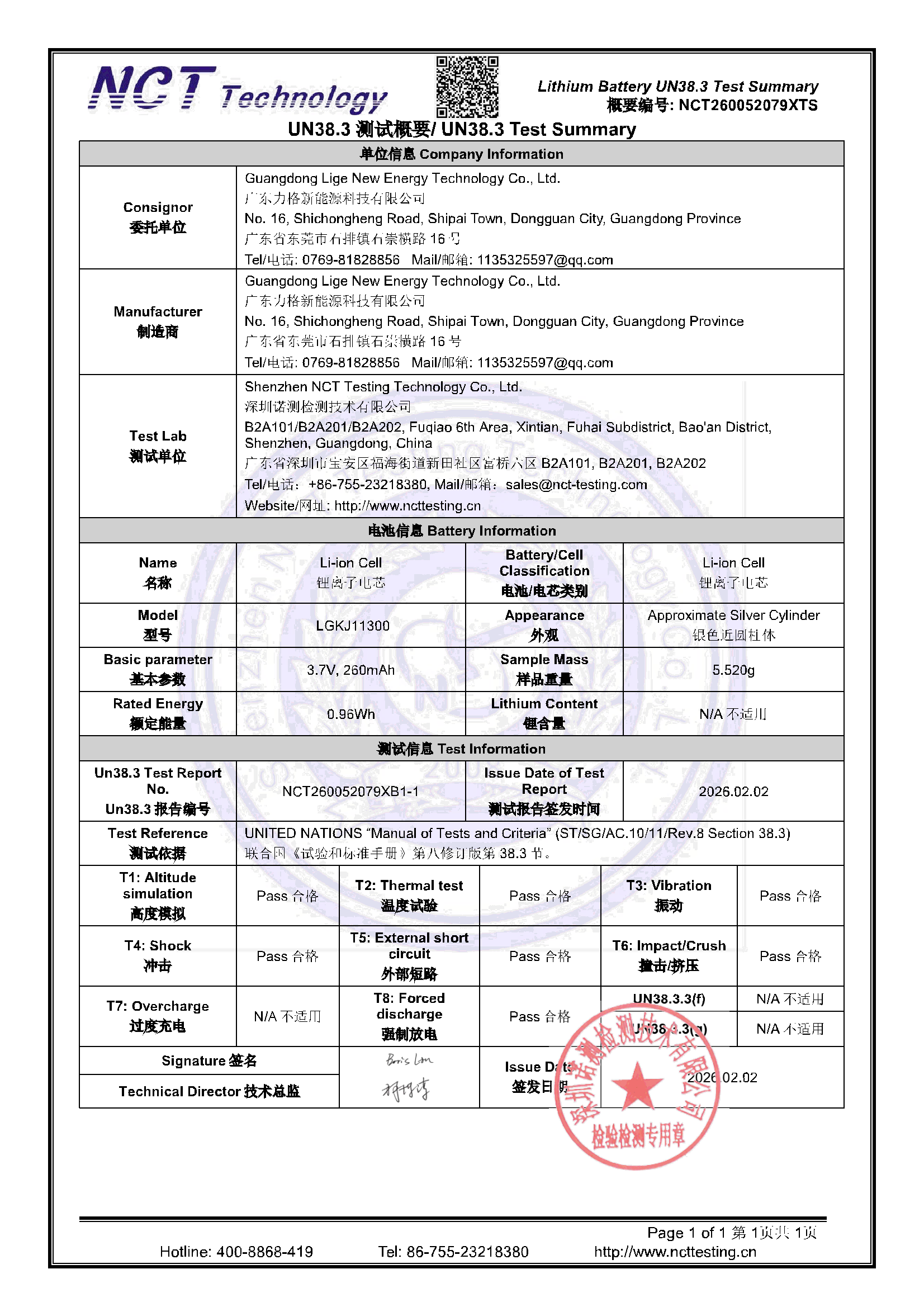 NCT260052079XTS