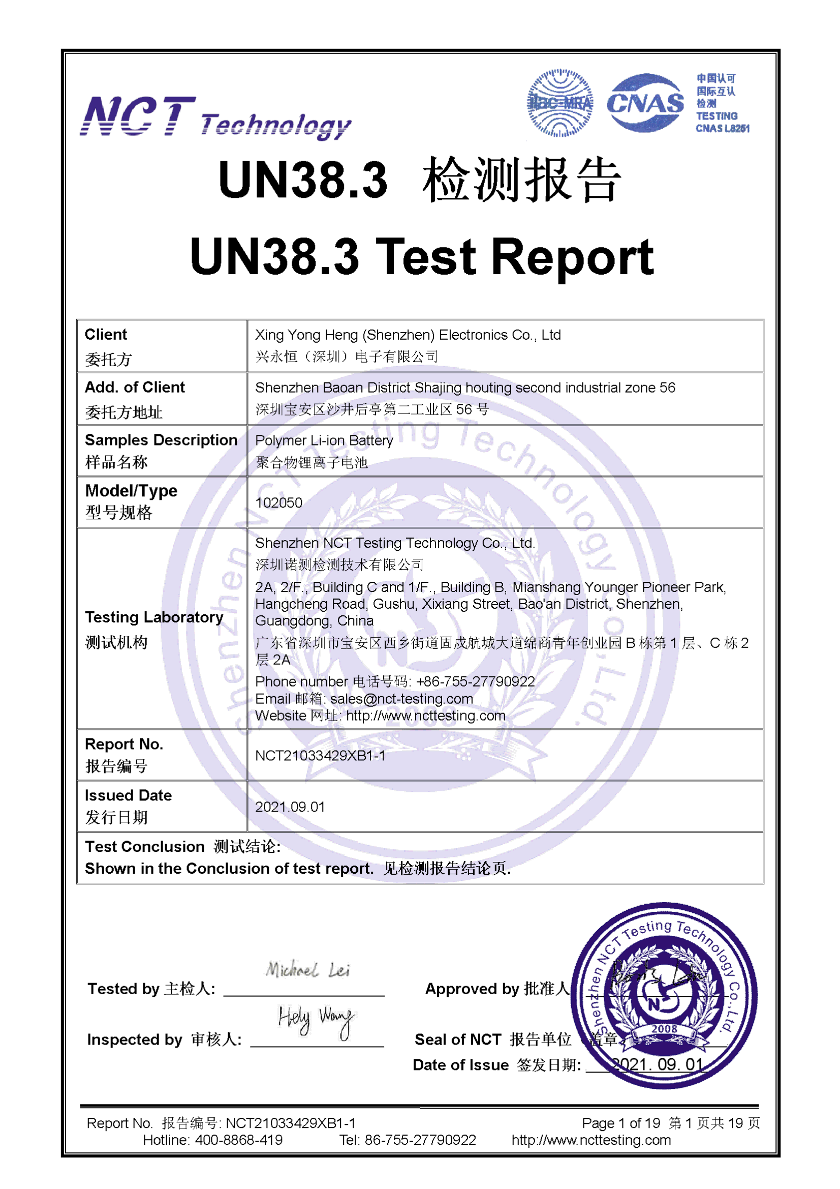 NCT21033429XB1-1