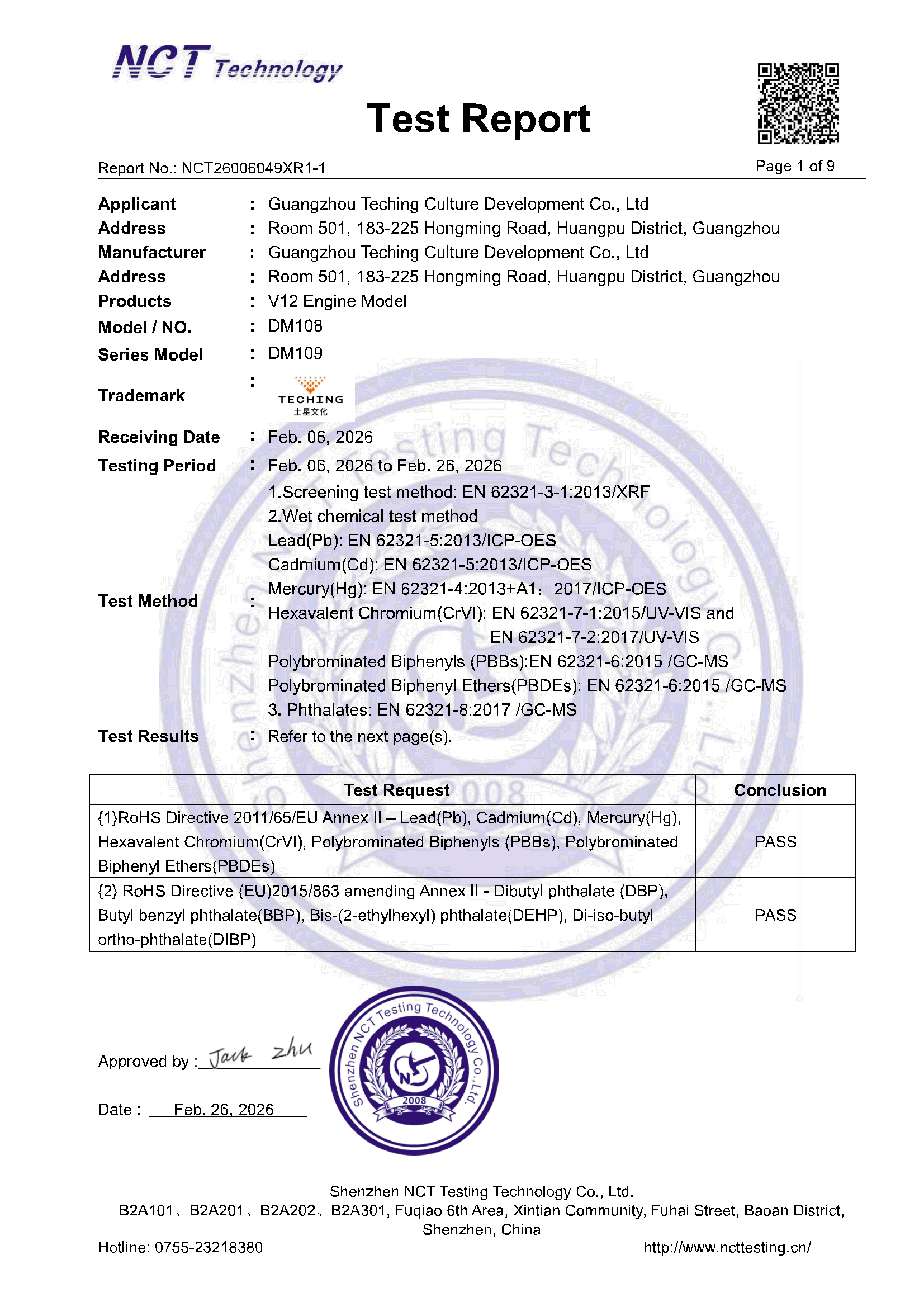 NCT26006049XR1-1
